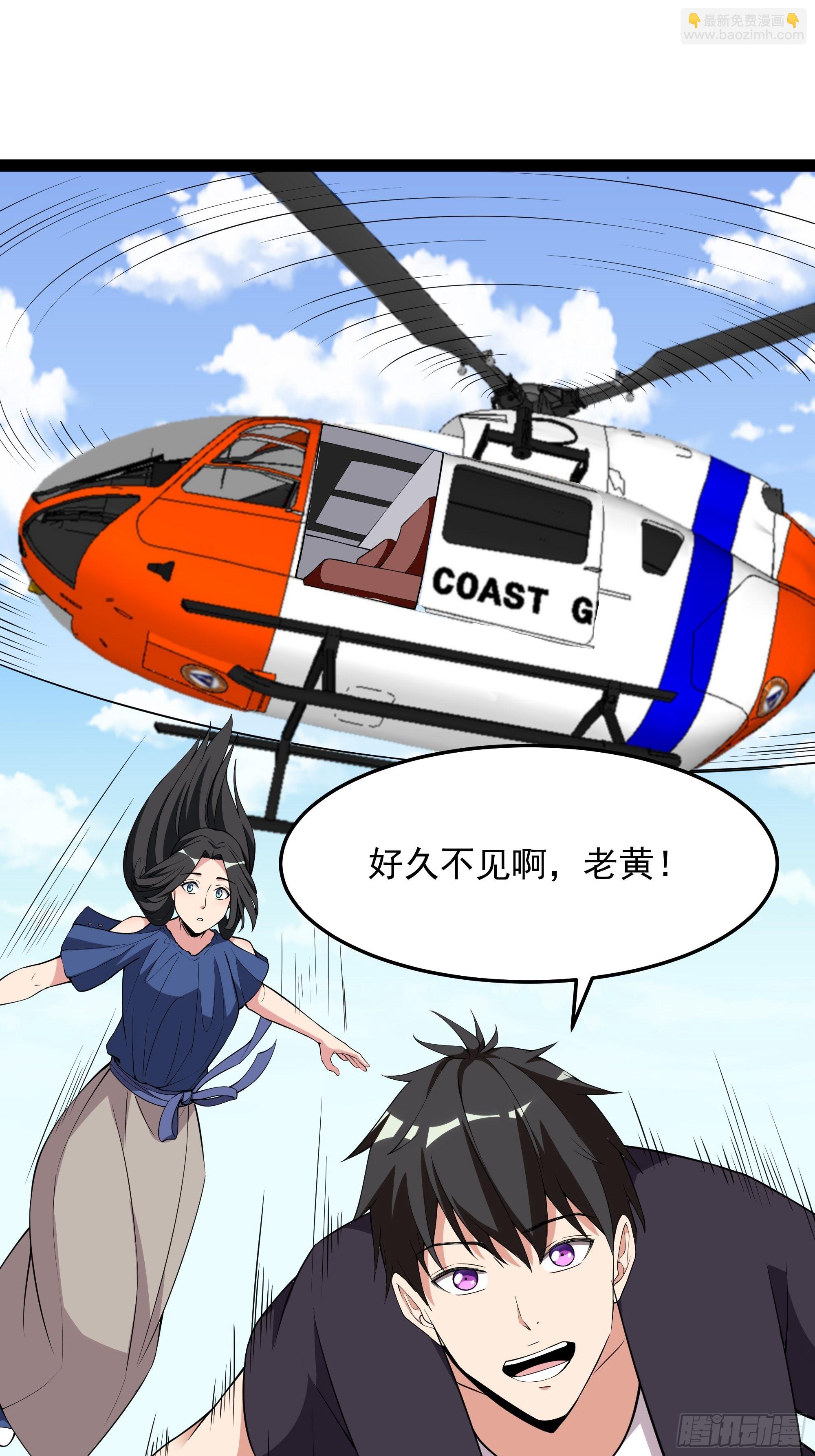 第336话 是我相公？26