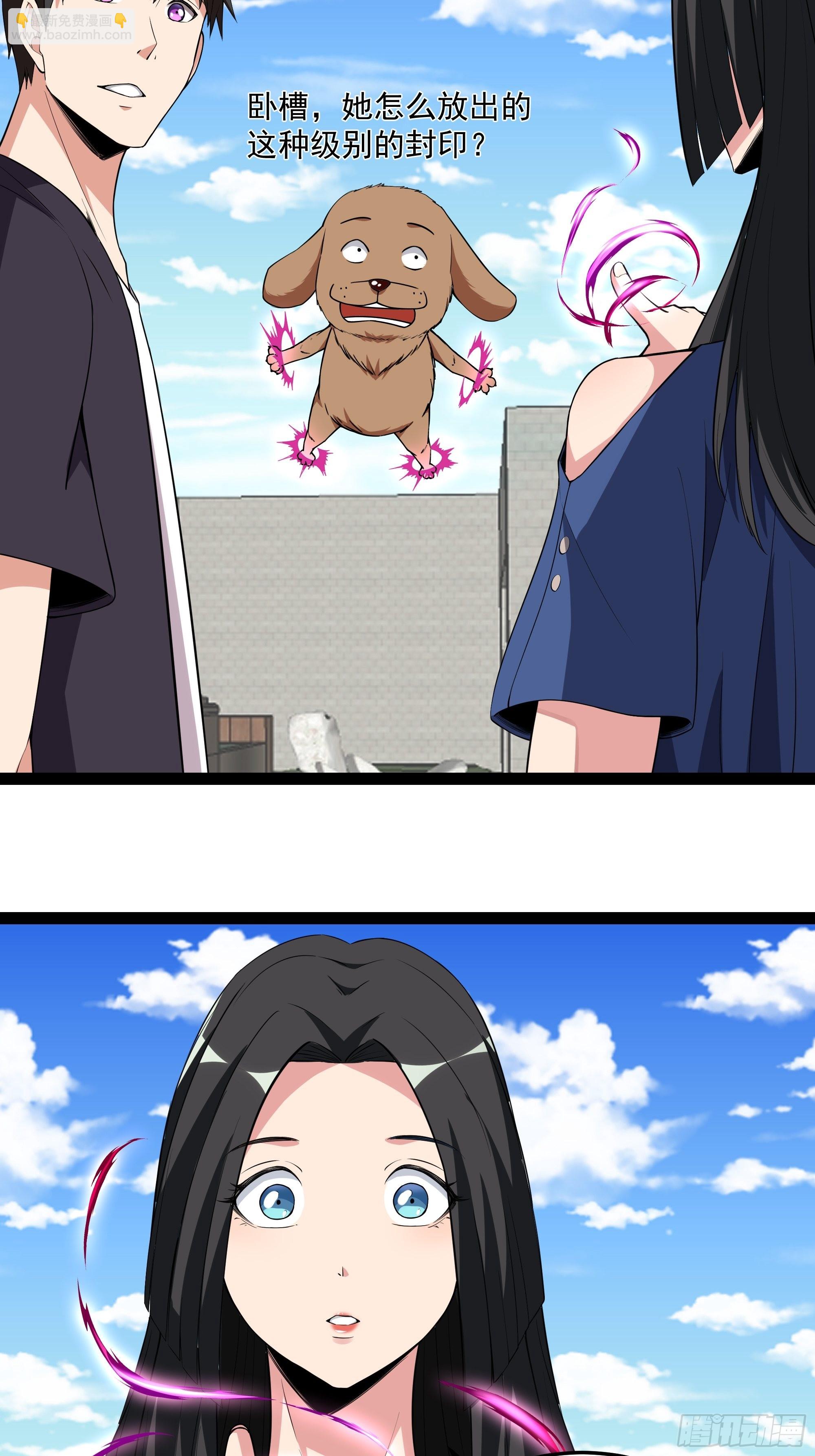 第336话 是我相公？29