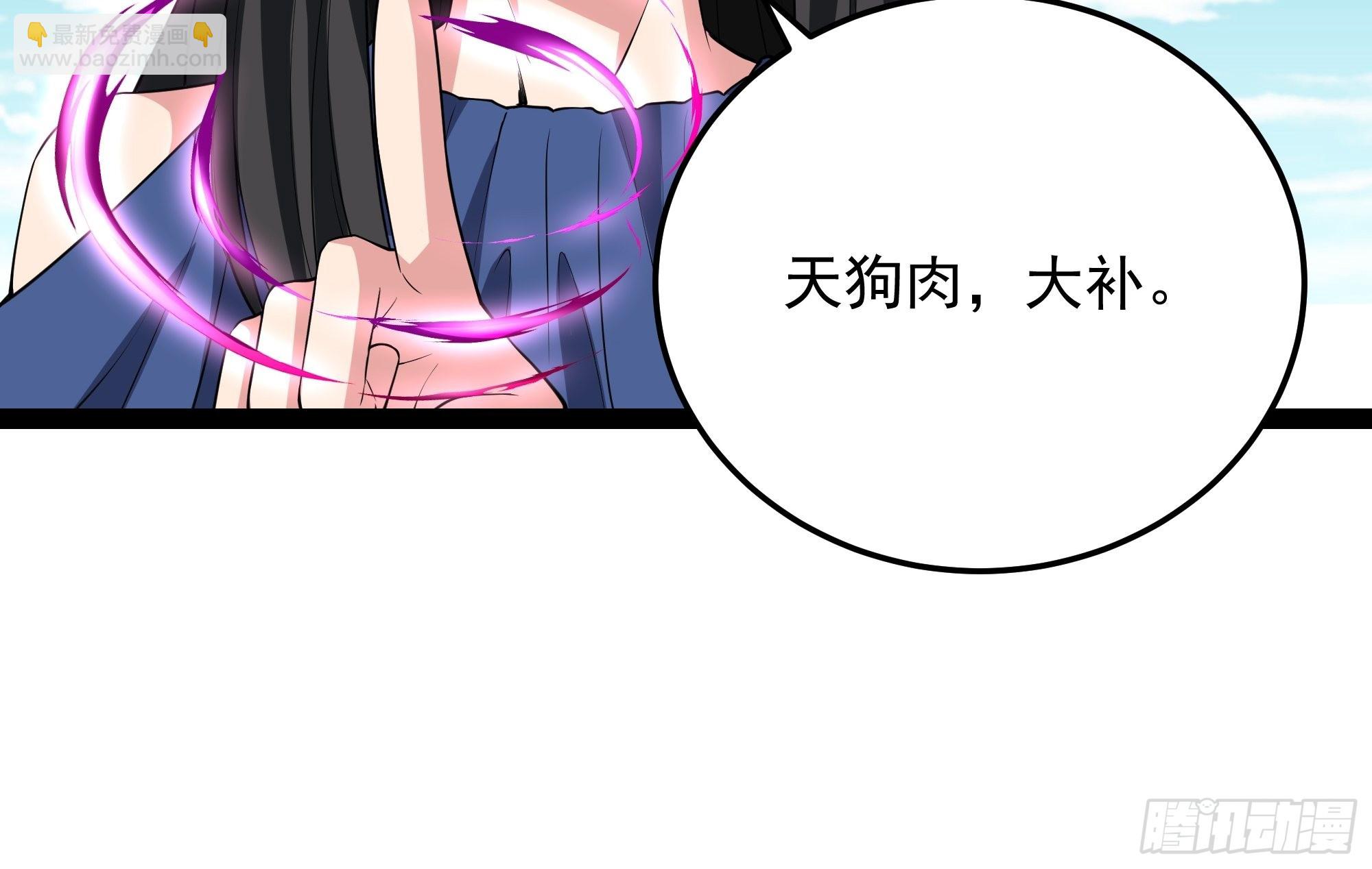 第336话 是我相公？30