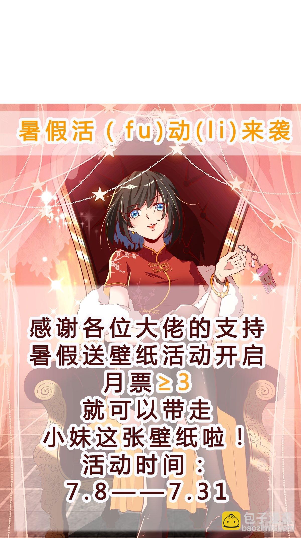 第336话 是我相公？31