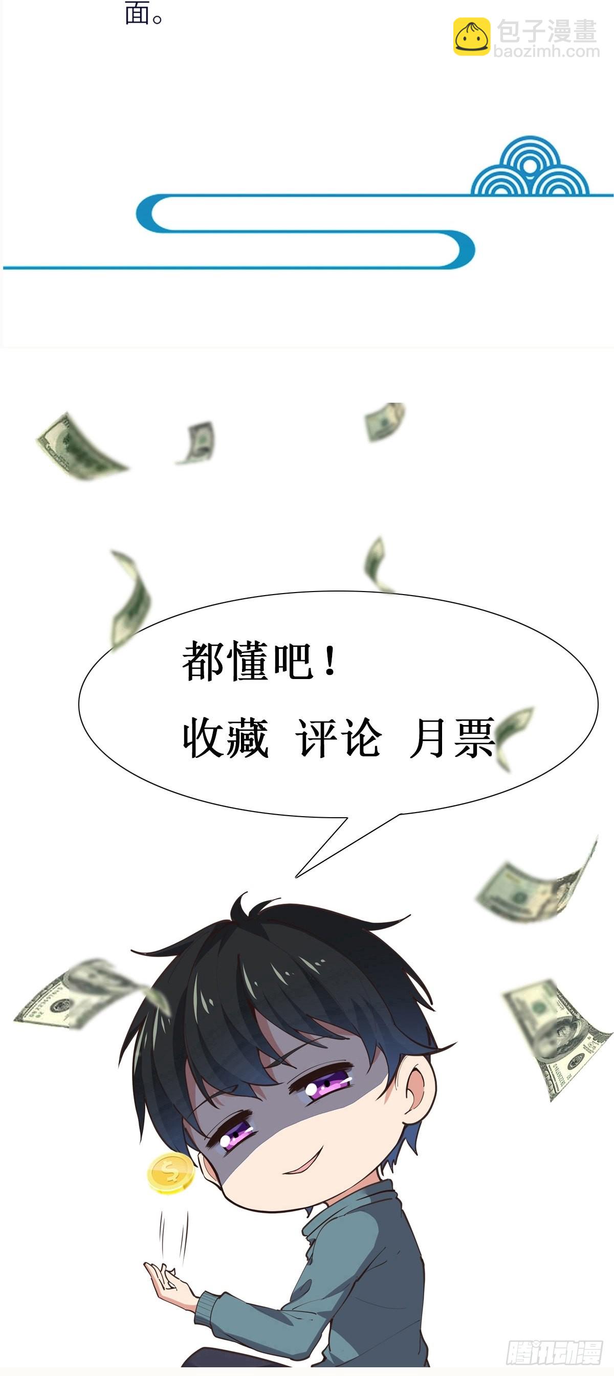 第336话 是我相公？34