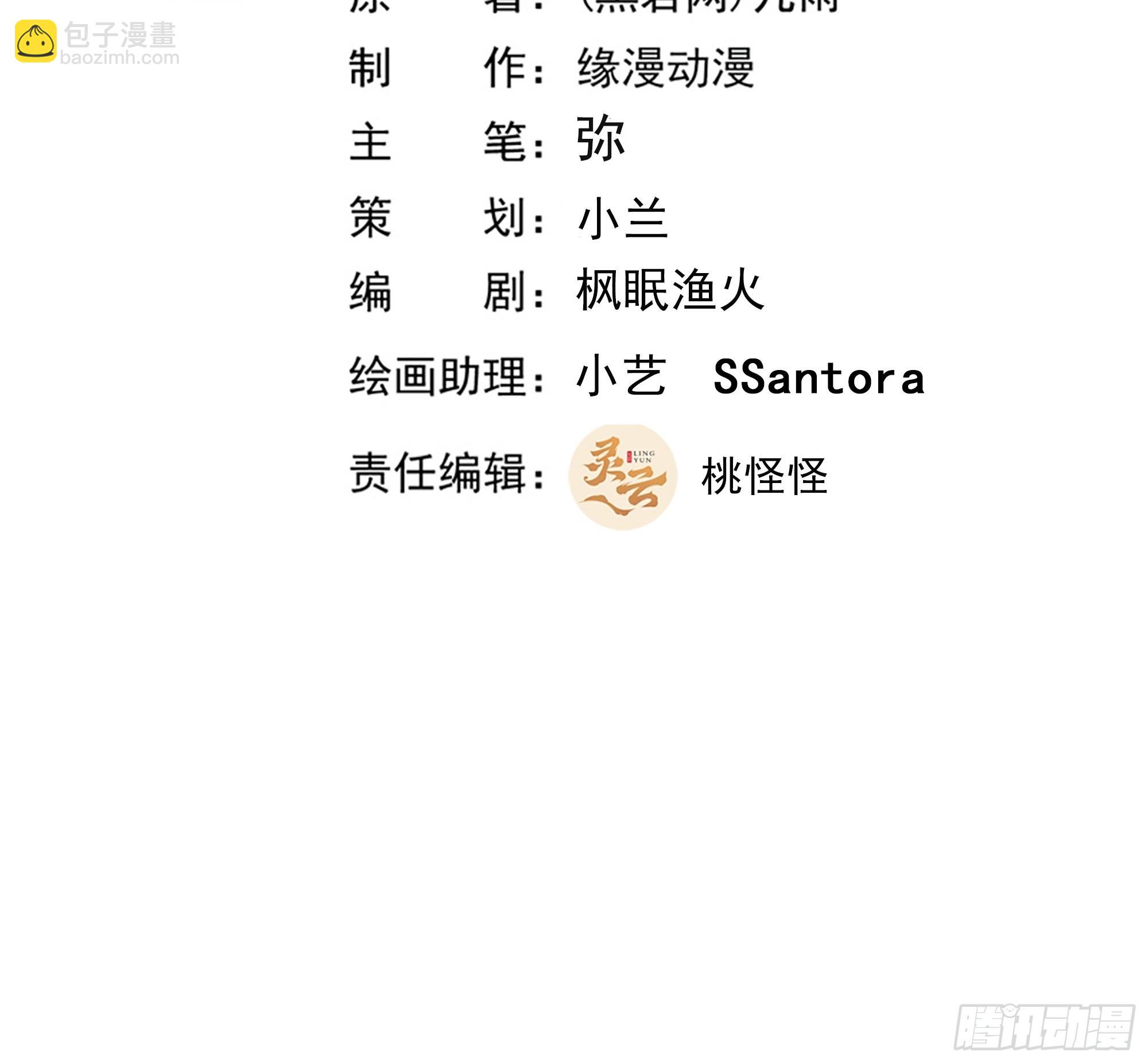 第337话 要吃狗肉1