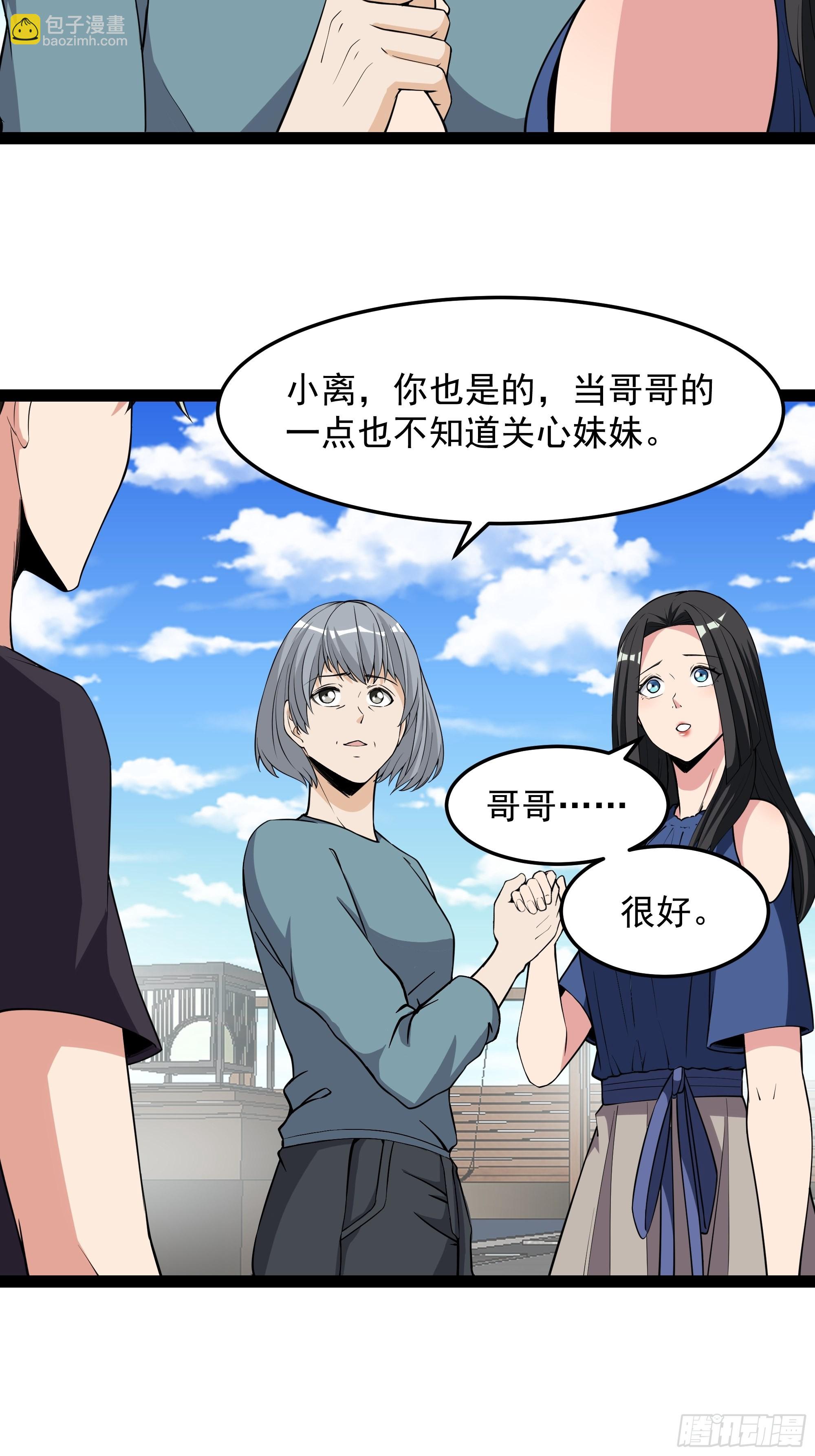 第337话 要吃狗肉18