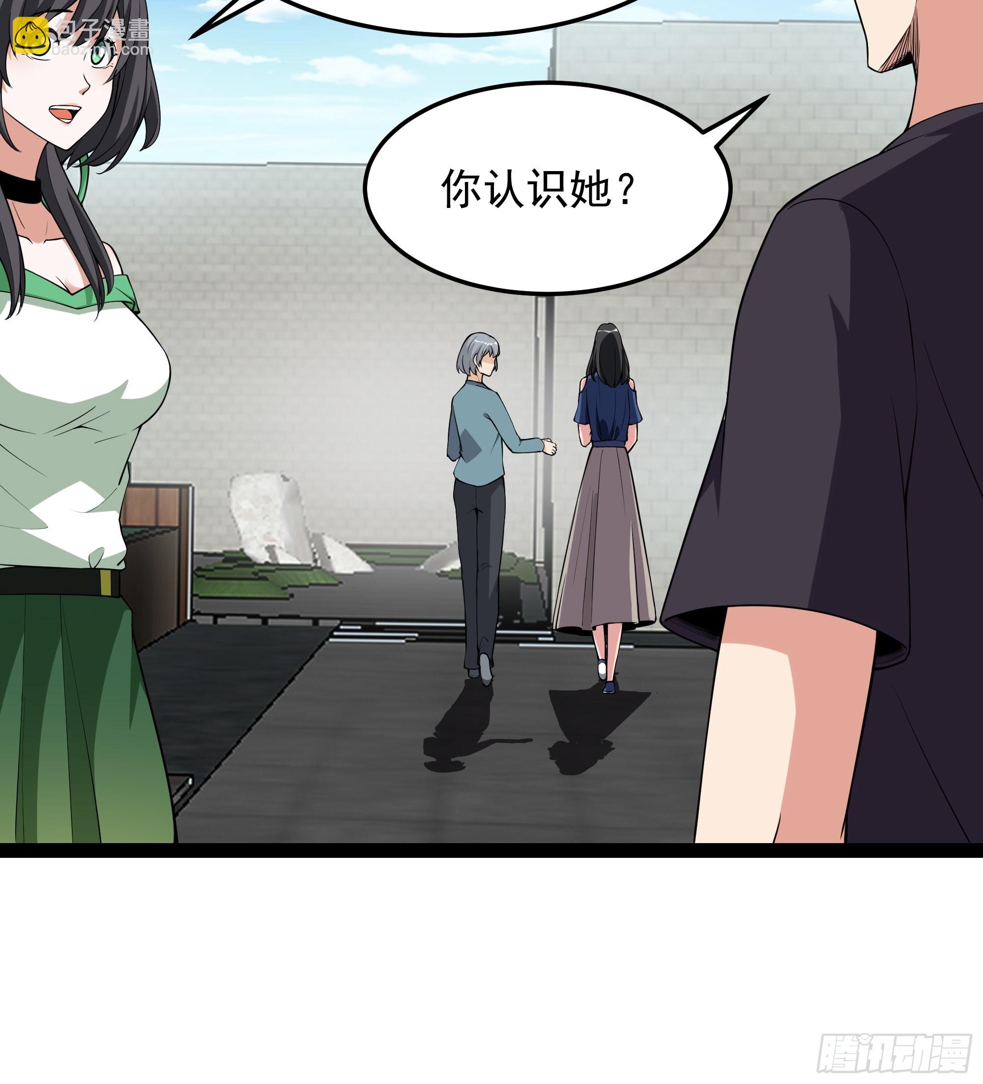第337话 要吃狗肉20