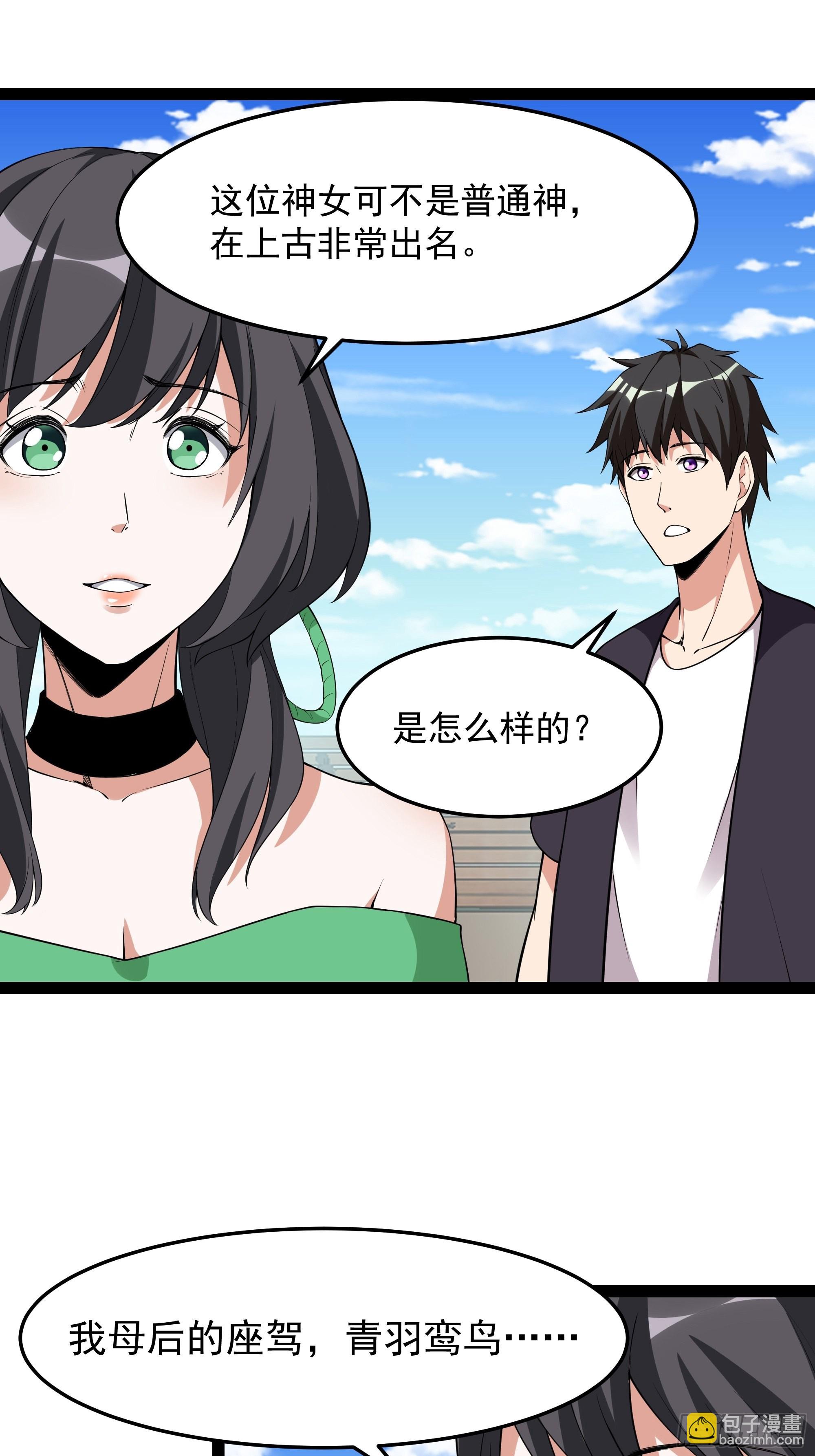 第337话 要吃狗肉21