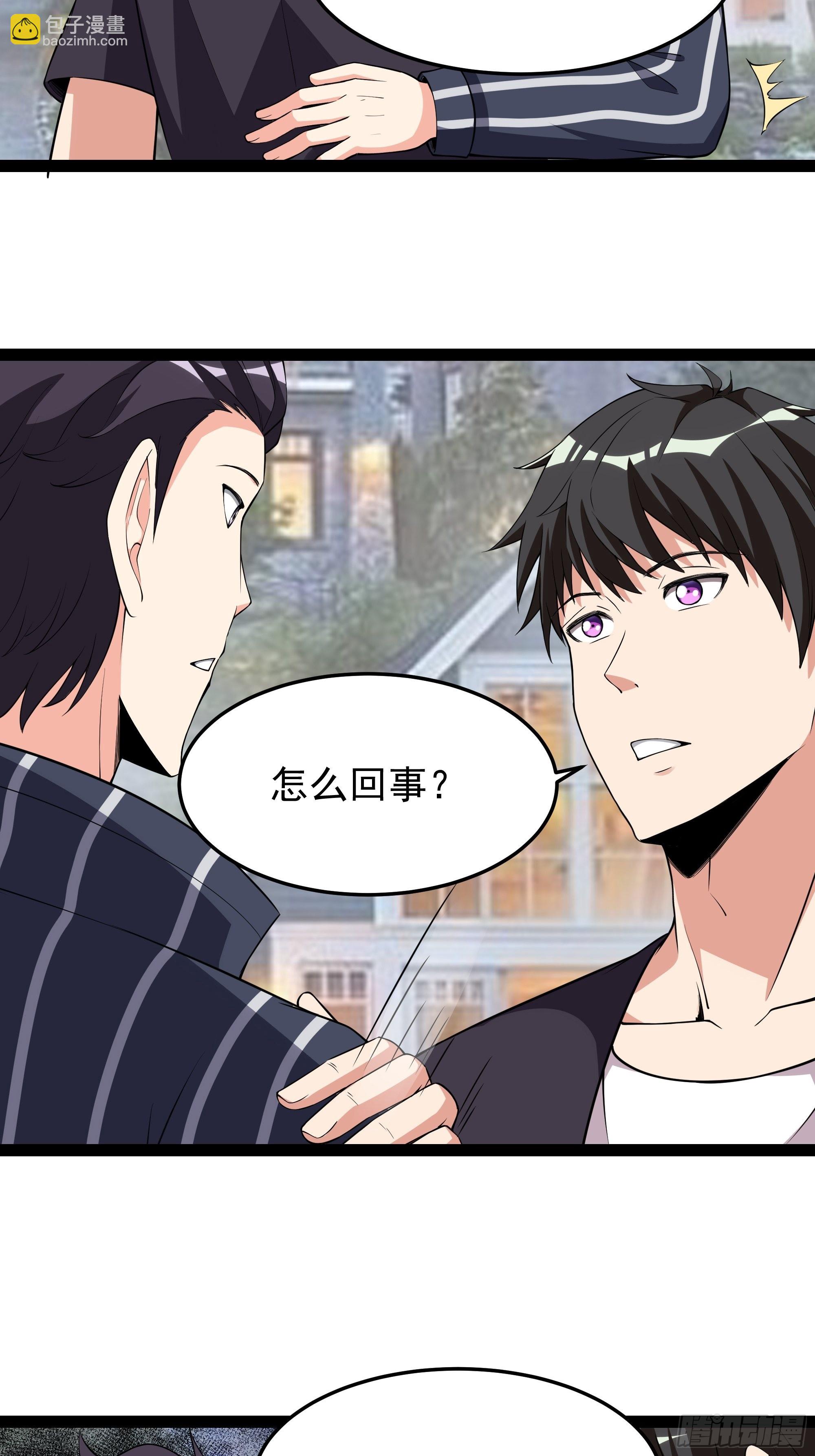 第337话 要吃狗肉29