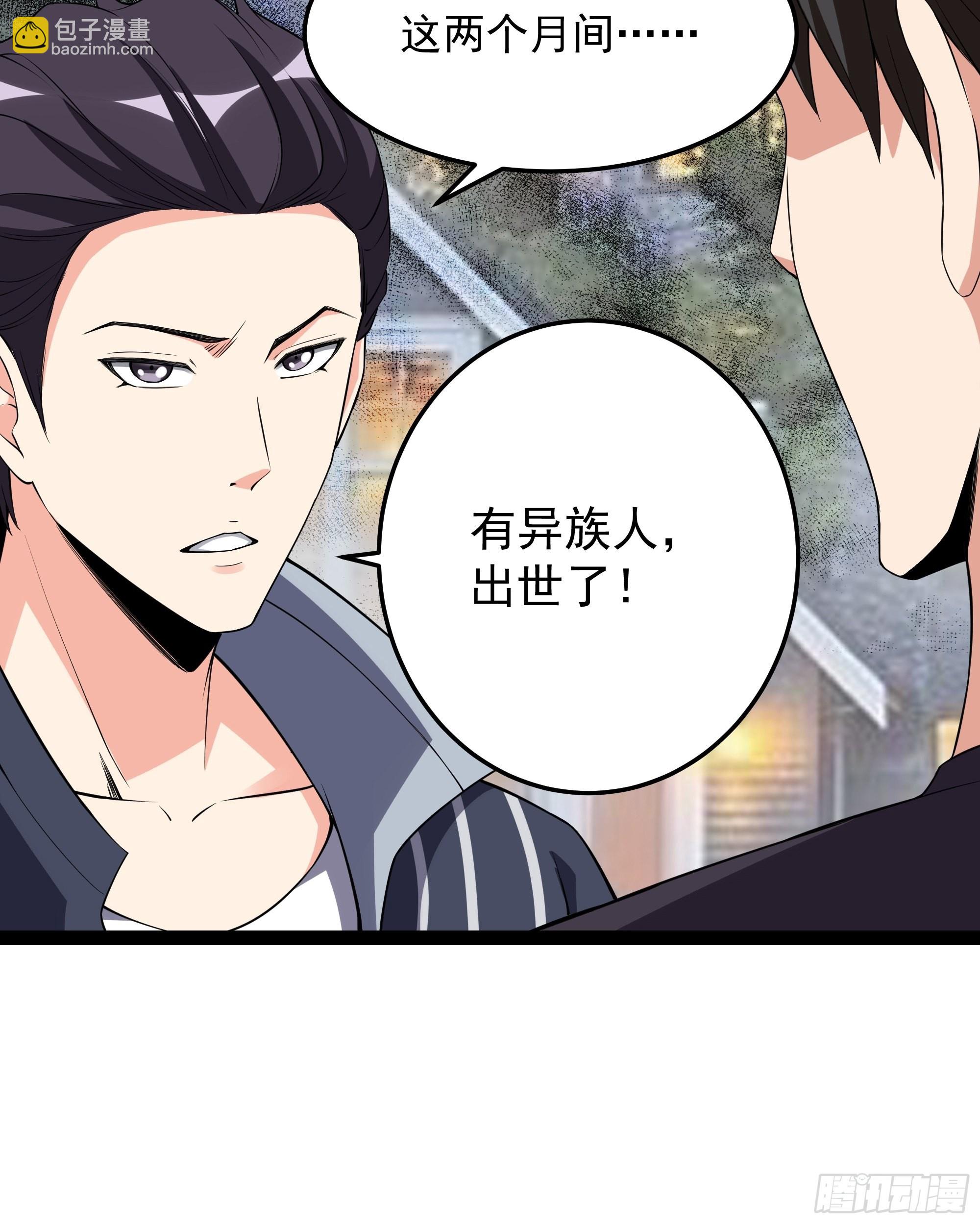 第337话 要吃狗肉30
