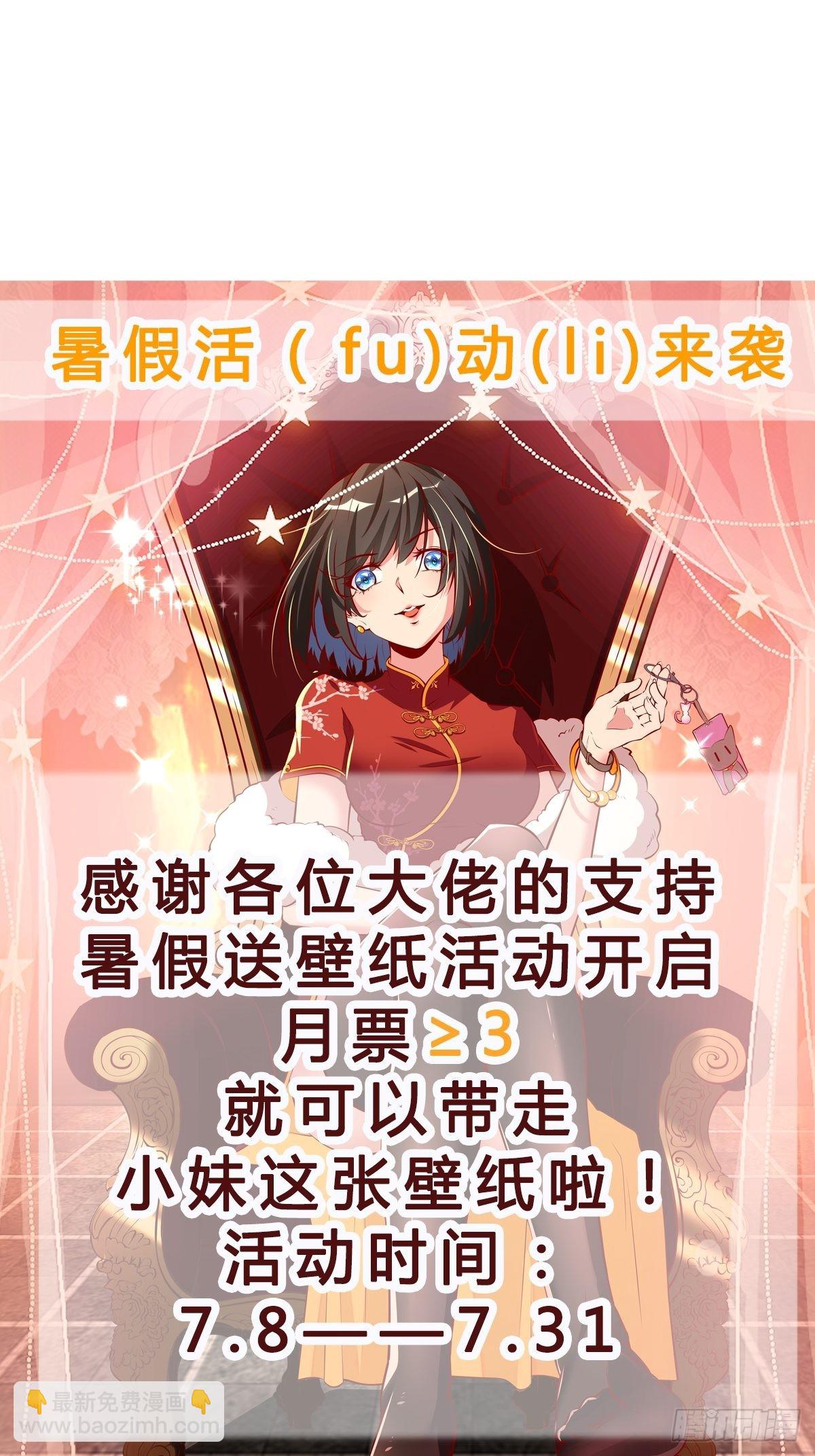 第337话 要吃狗肉31