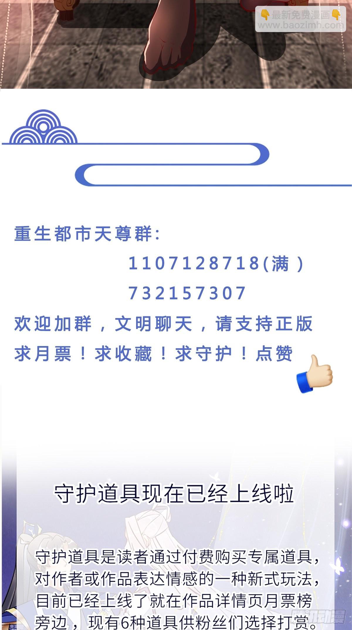 第337话 要吃狗肉32