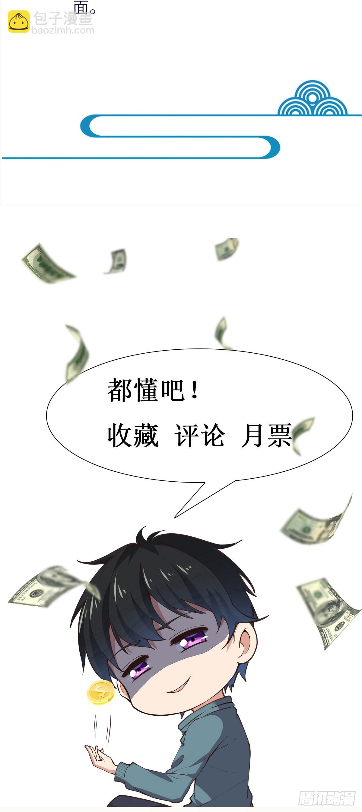第337话 要吃狗肉34