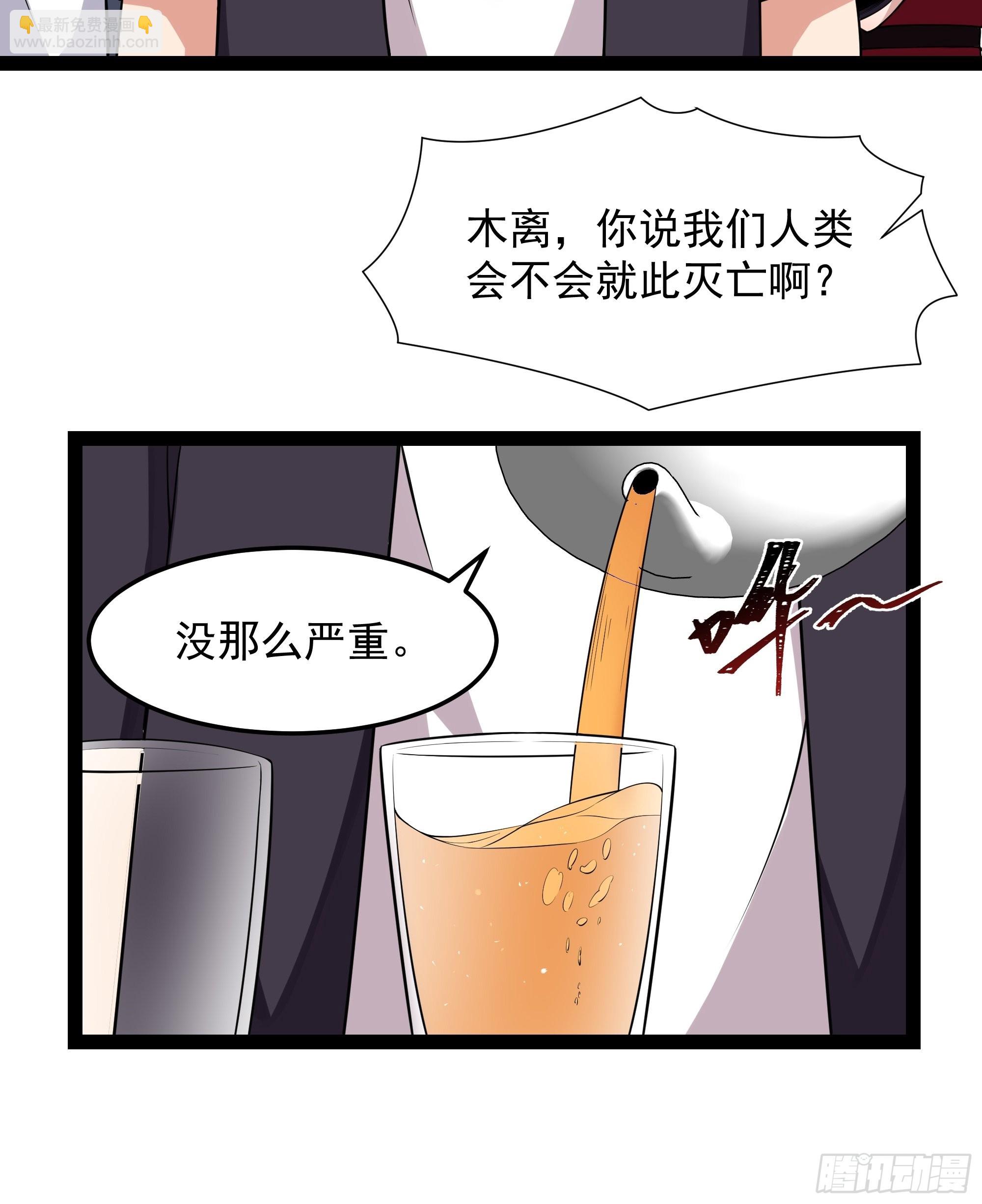 第339话 吃货神女13