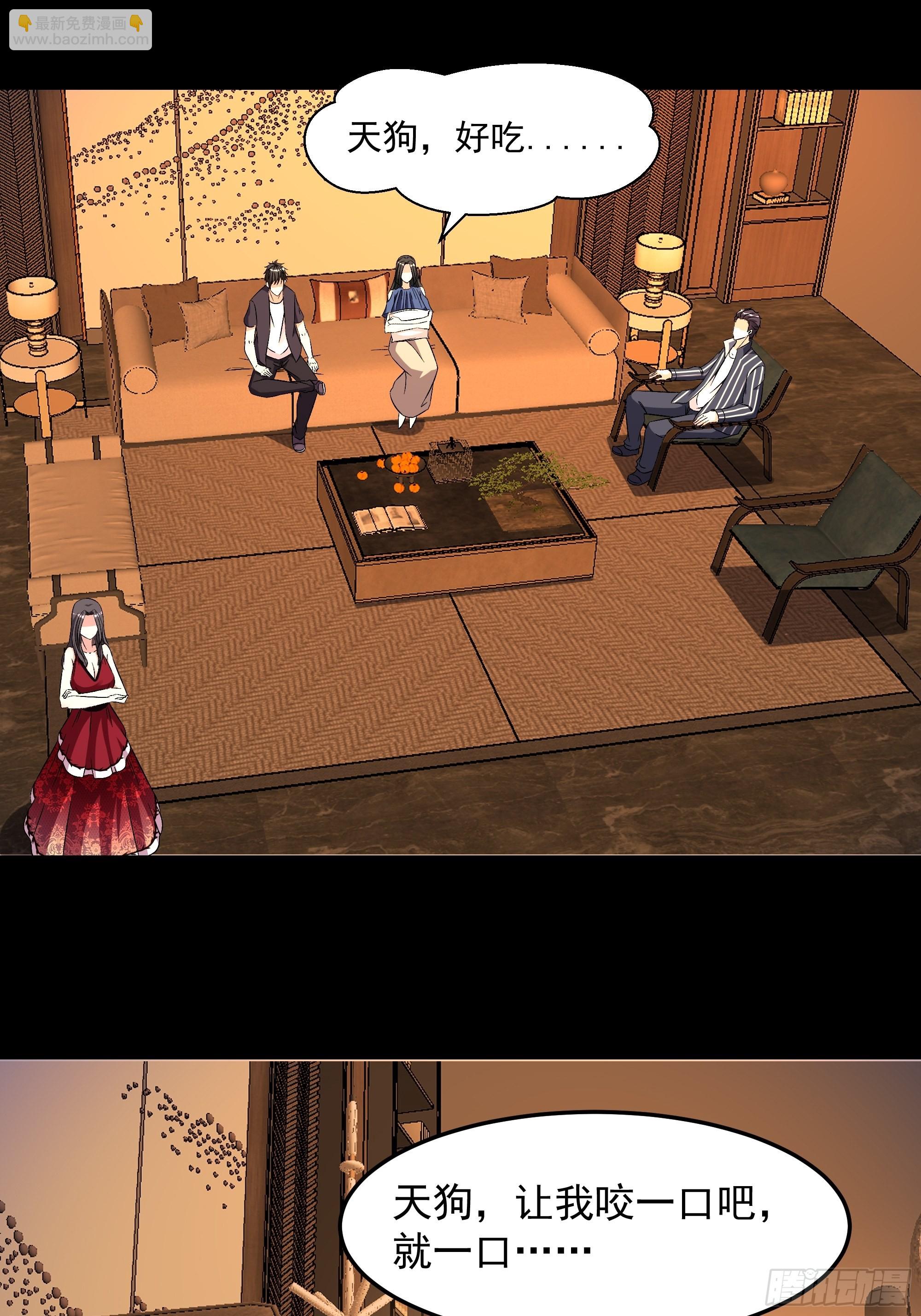 第339话 吃货神女25