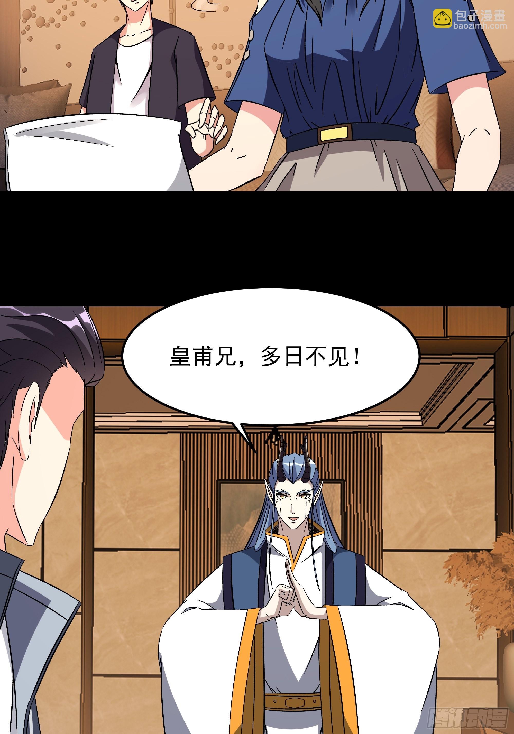 第339话 吃货神女27