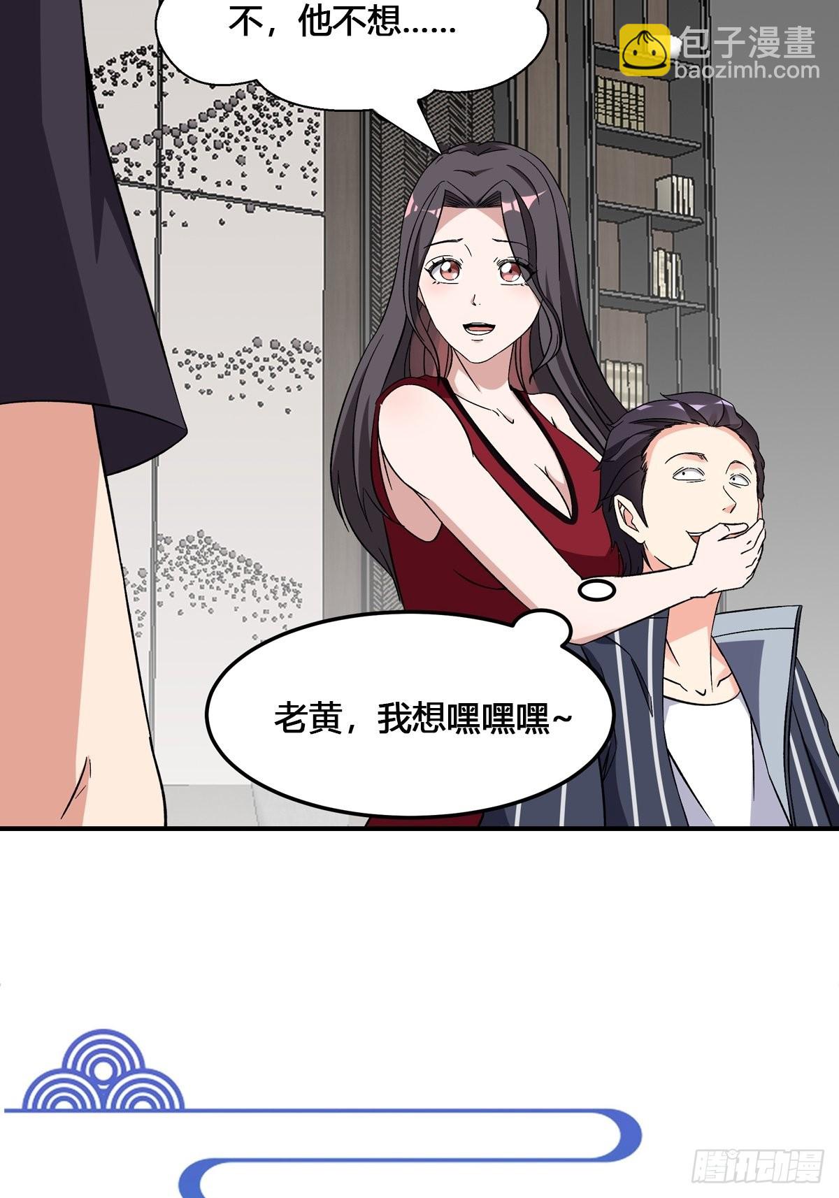 第339话 吃货神女32