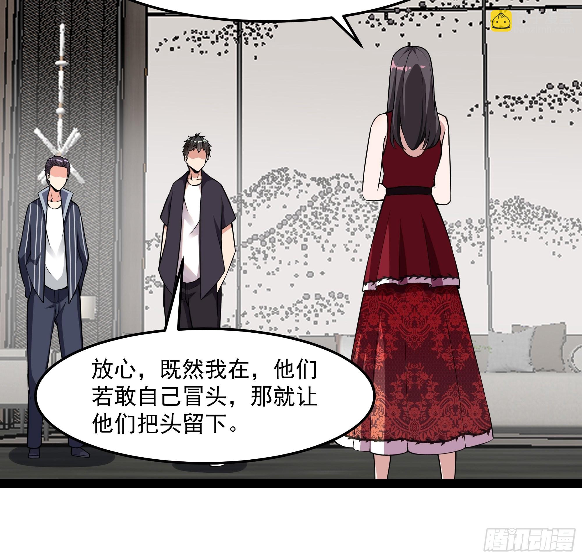 第339话 吃货神女8