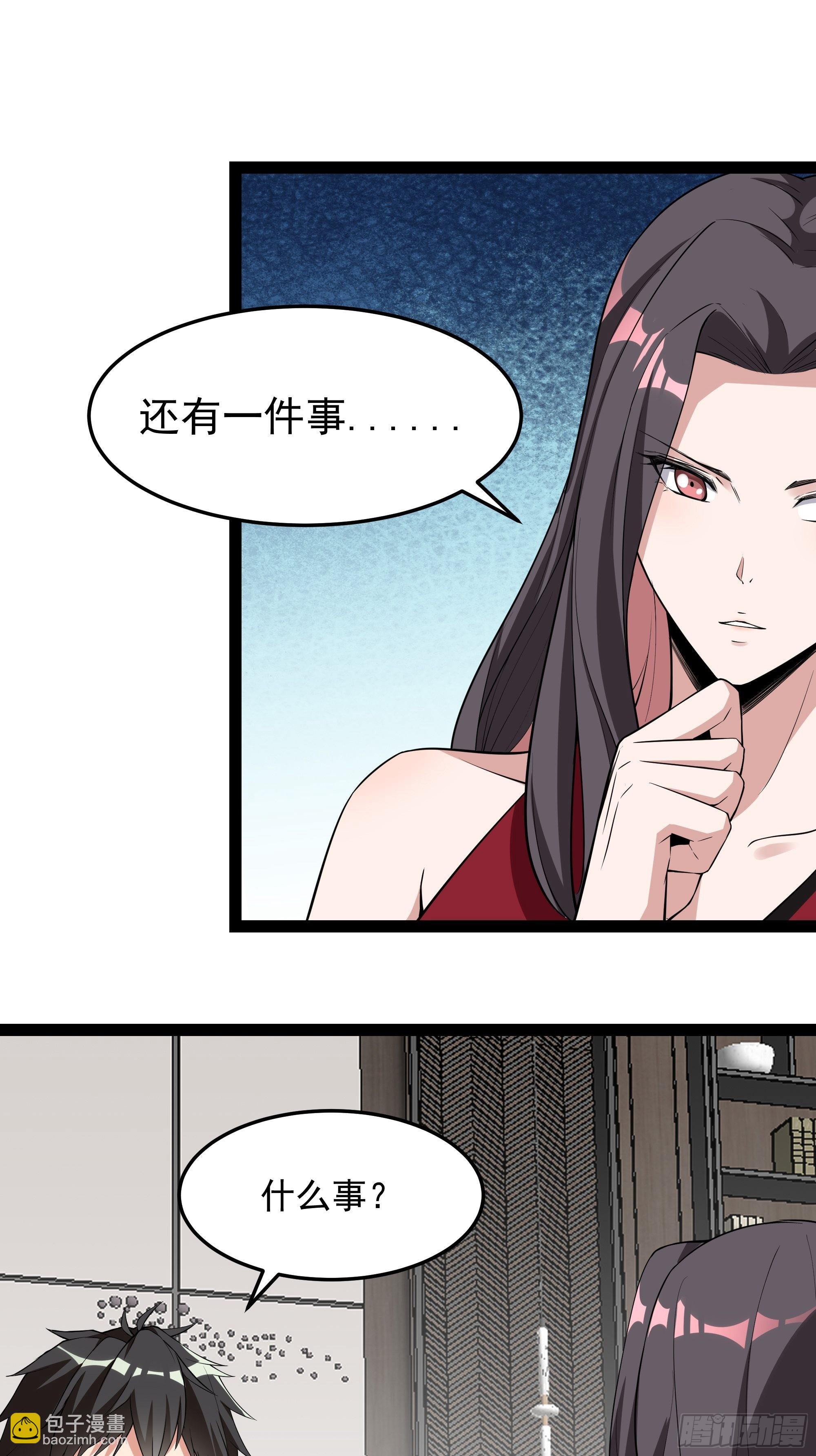 第339话 吃货神女9