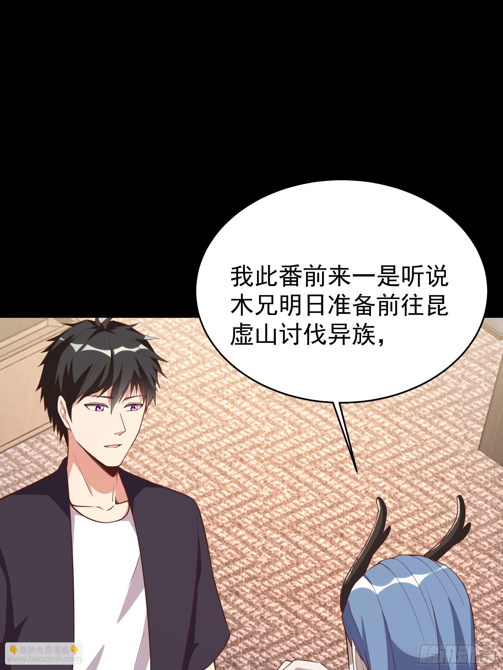 第339话 诱惑太大17
