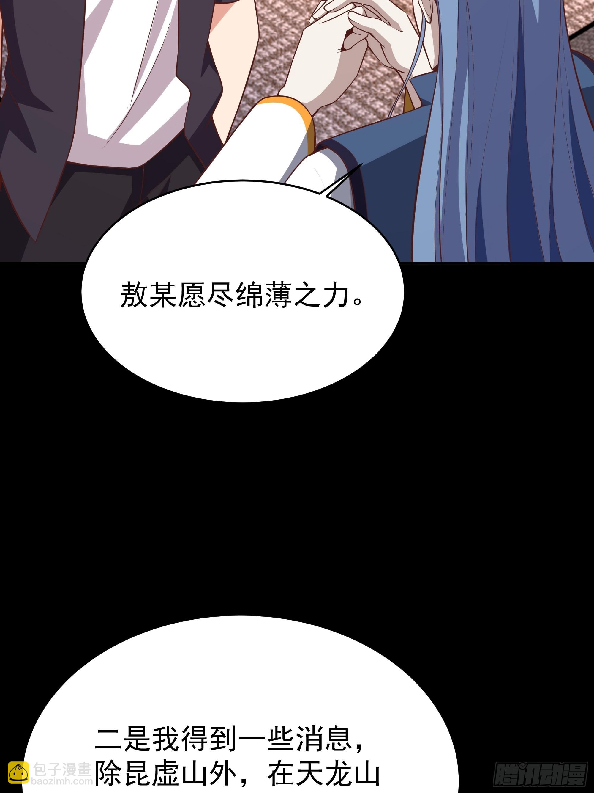 第339话 诱惑太大18