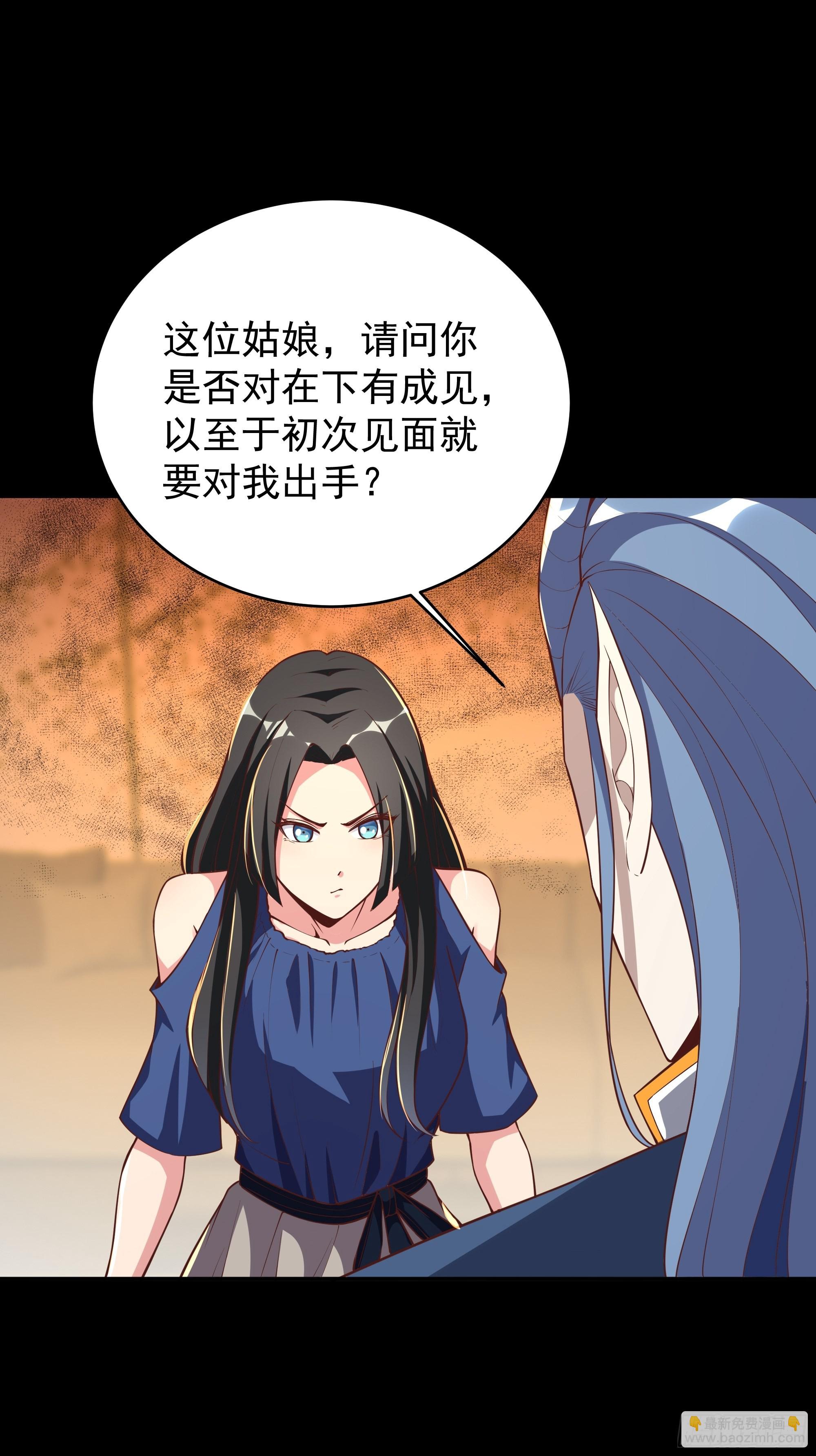 第339话 诱惑太大2