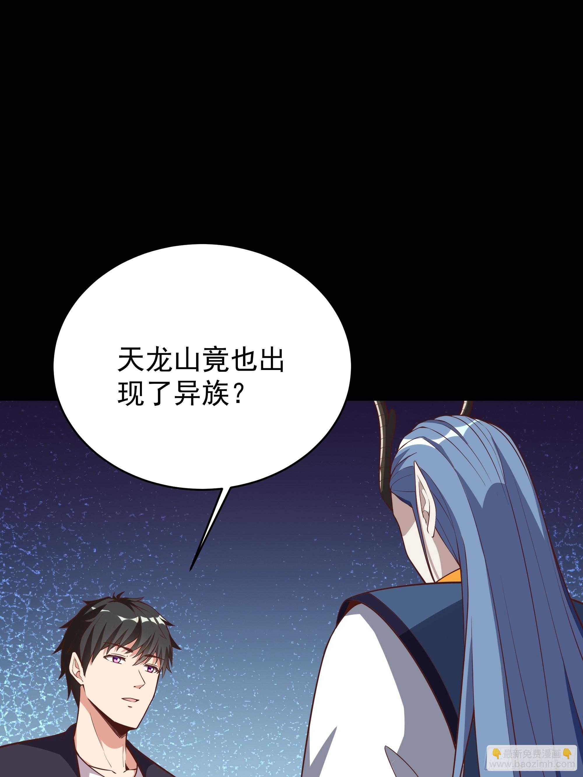 第339话 诱惑太大20