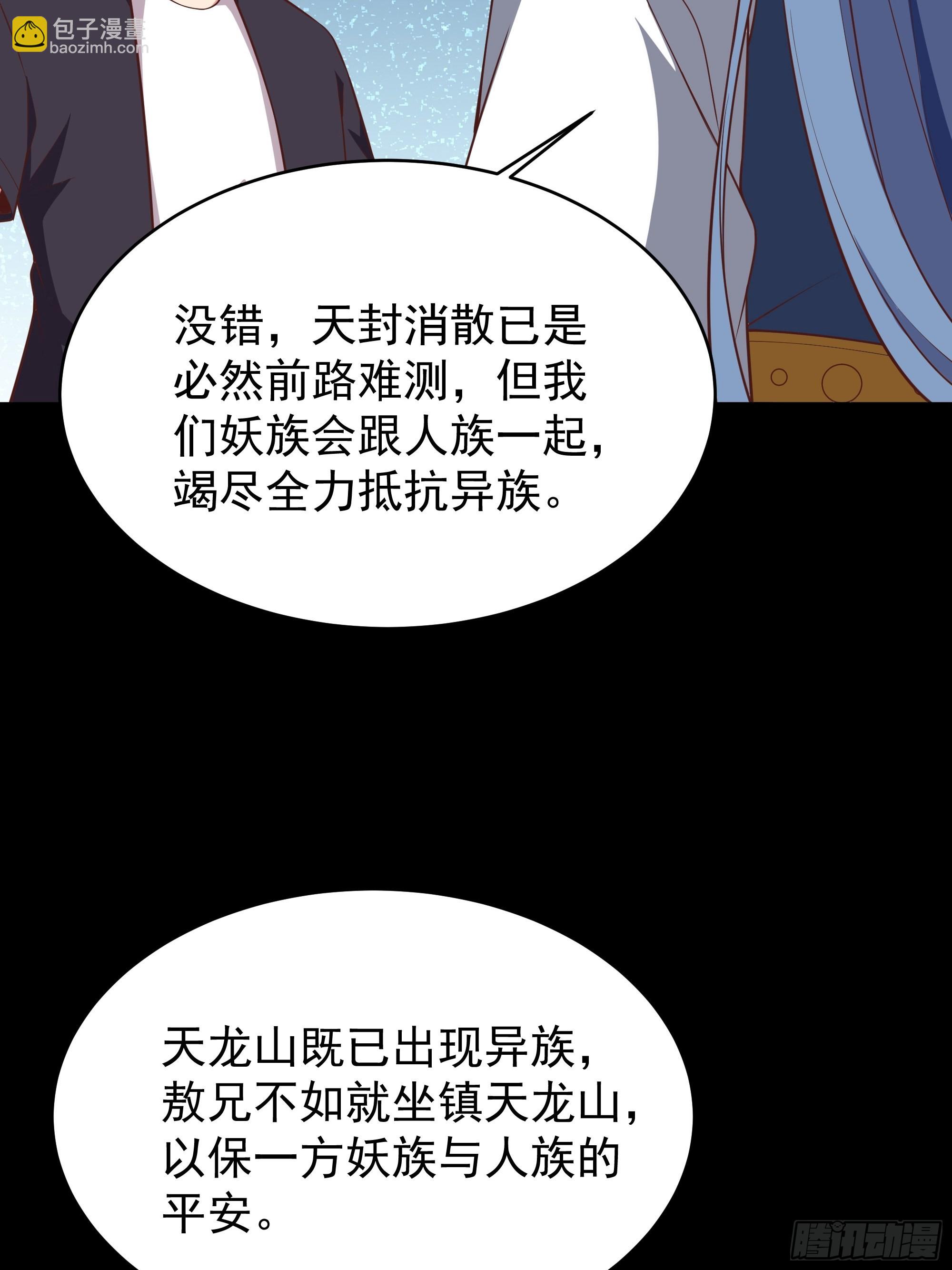 第339话 诱惑太大21