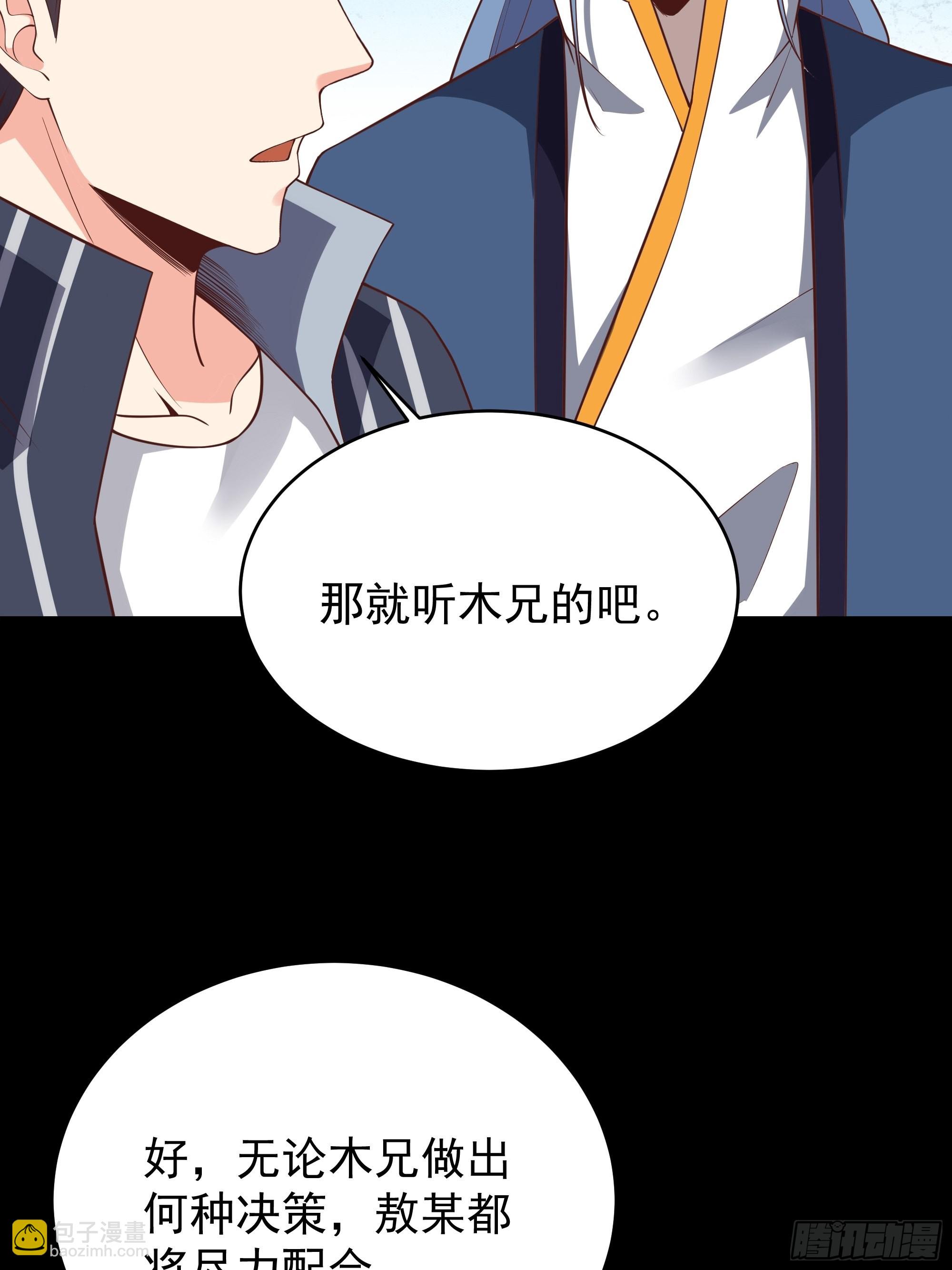 第339话 诱惑太大26