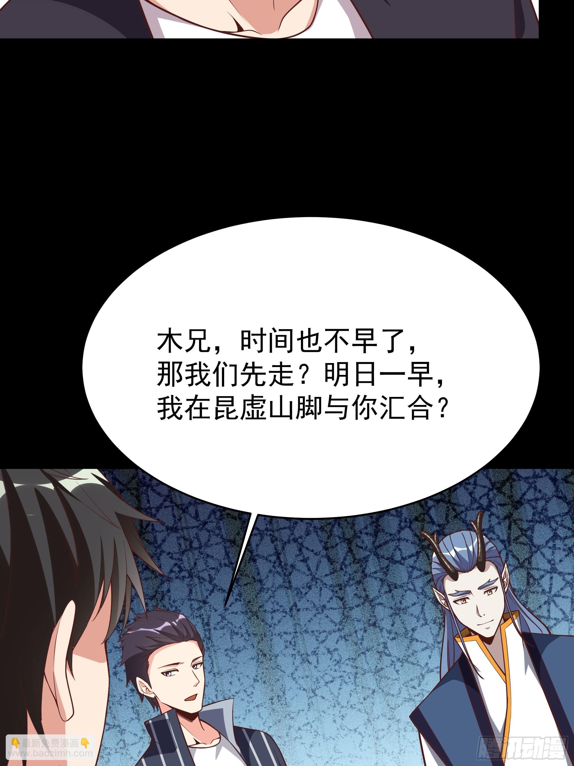 第339话 诱惑太大29