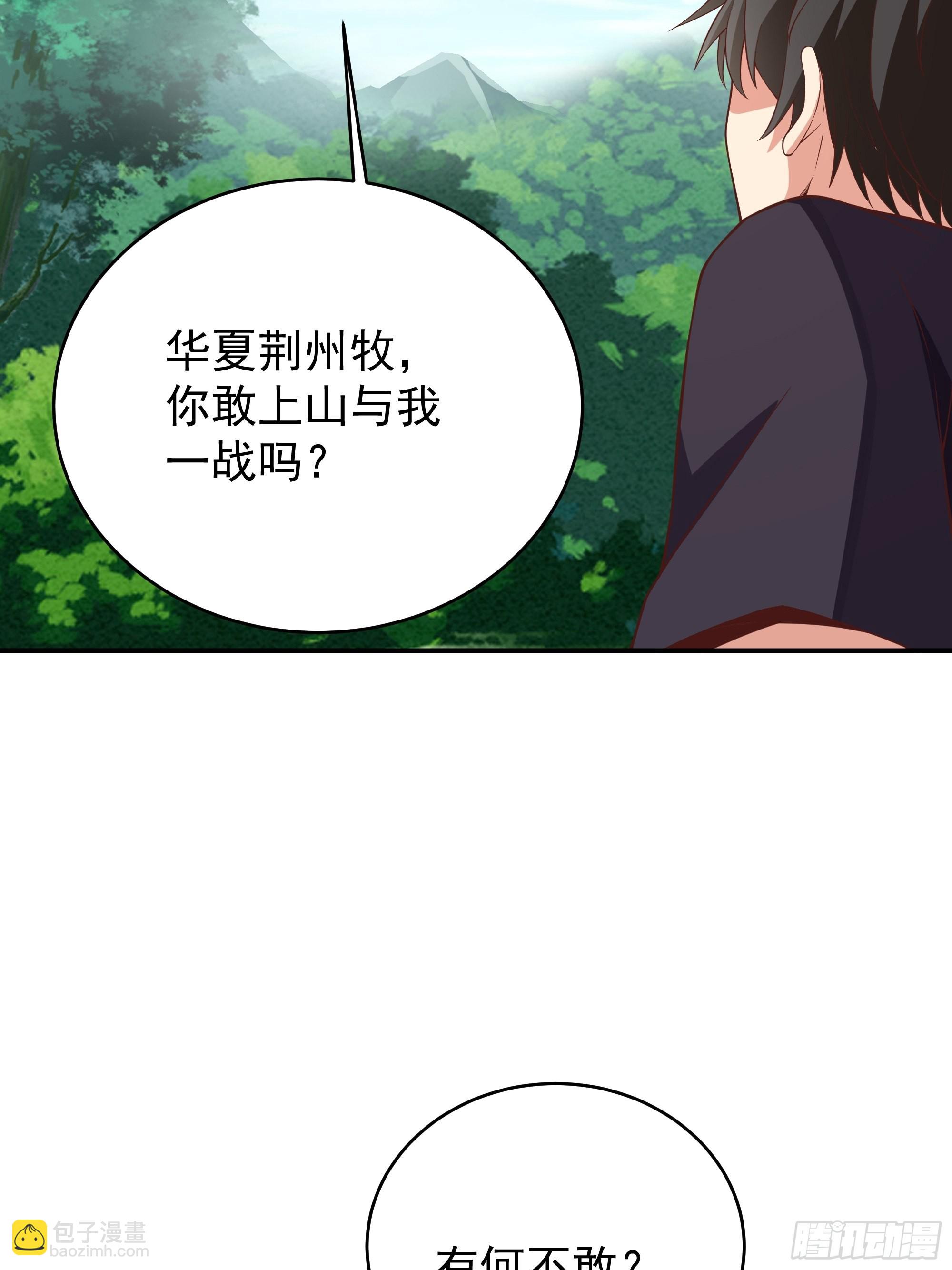 第339话 诱惑太大34