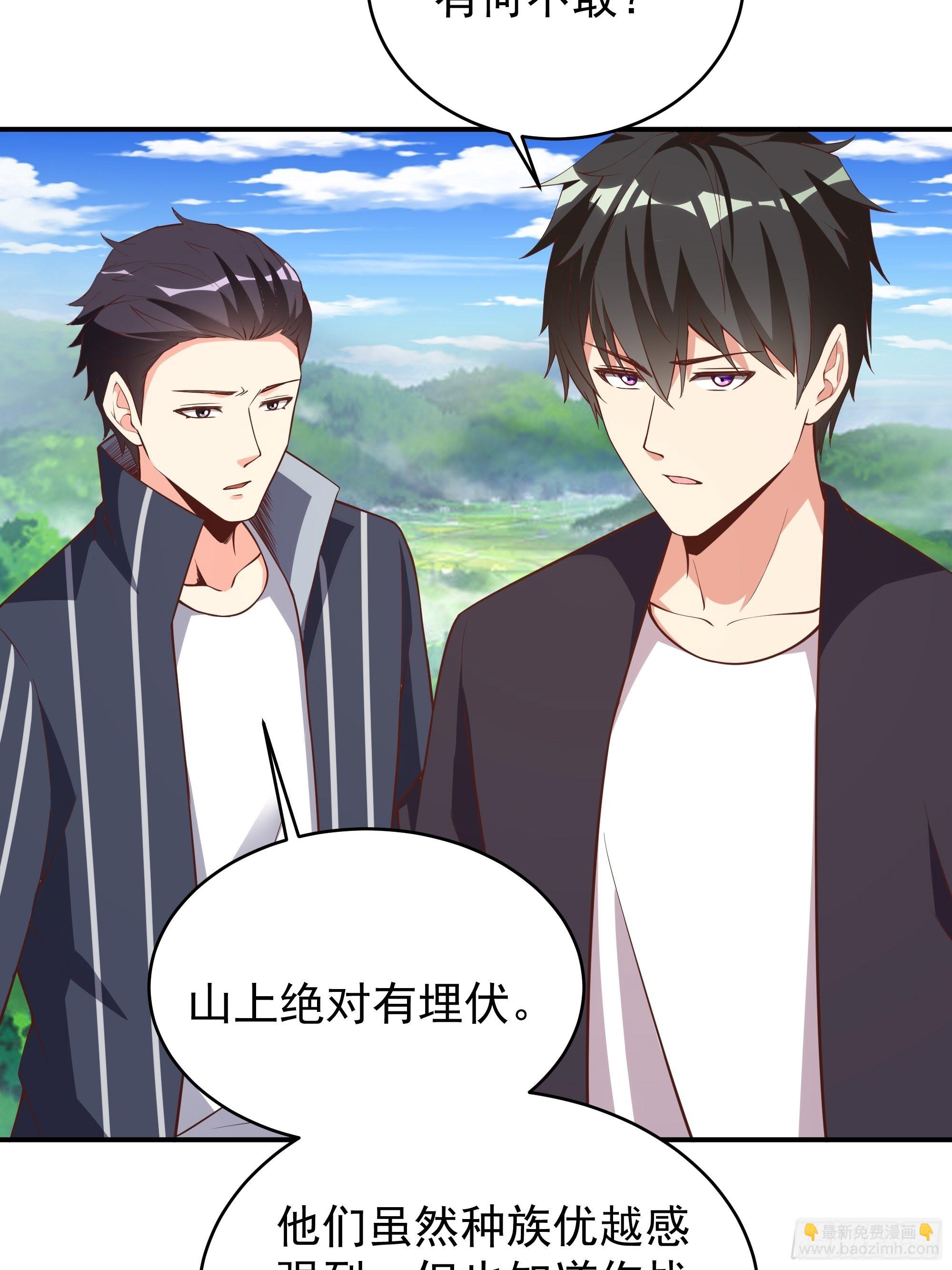 第339话 诱惑太大35