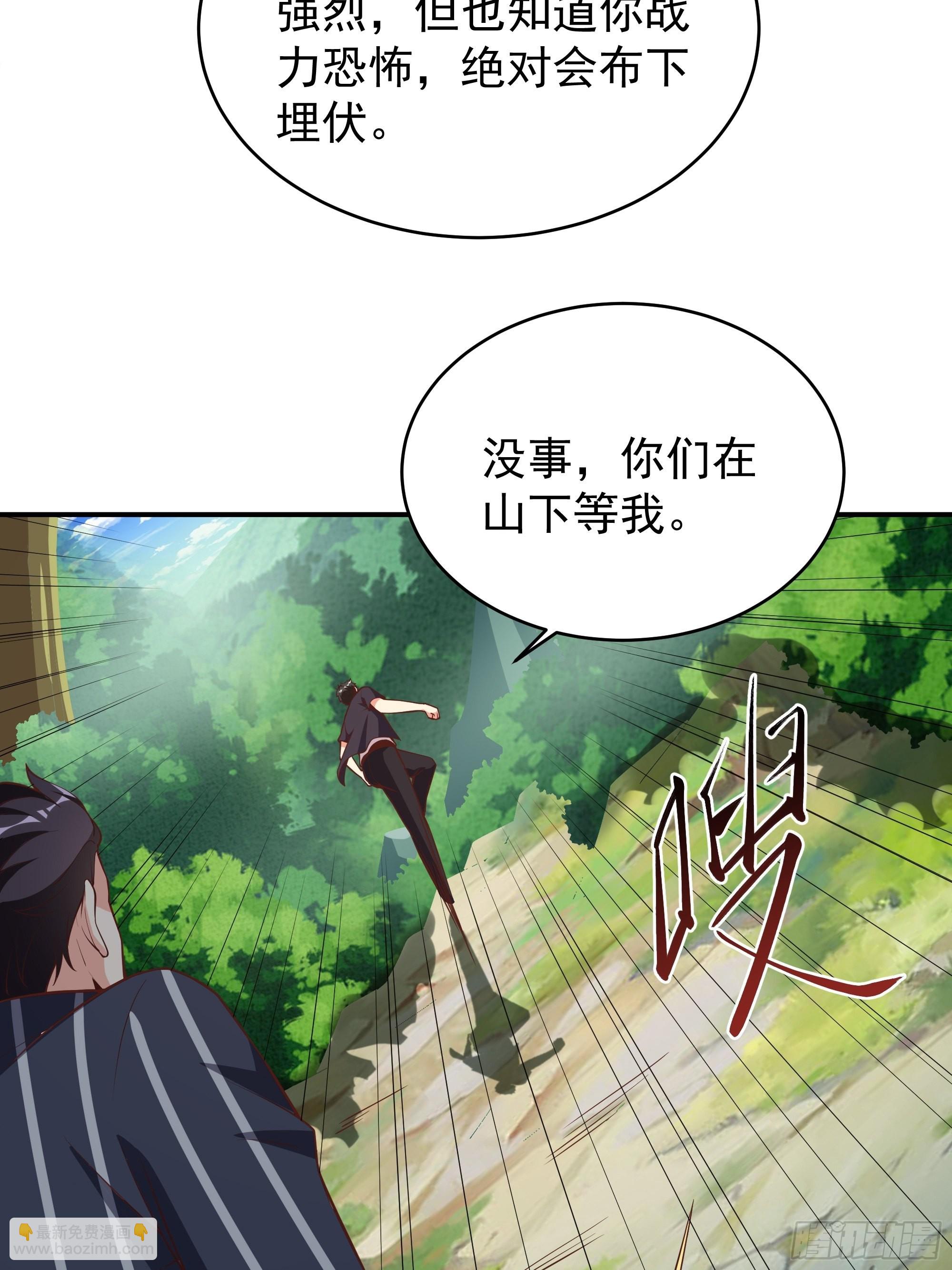 第339话 诱惑太大36