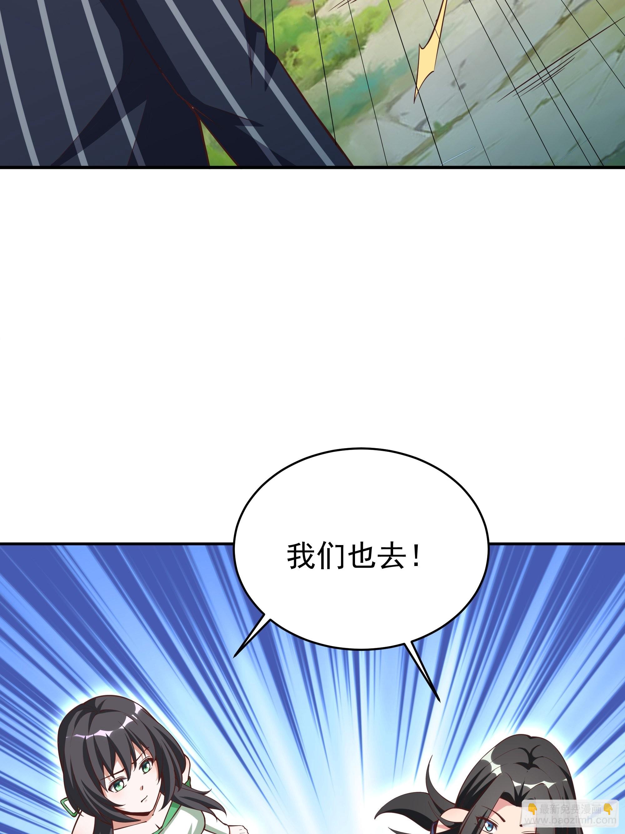 第339话 诱惑太大37