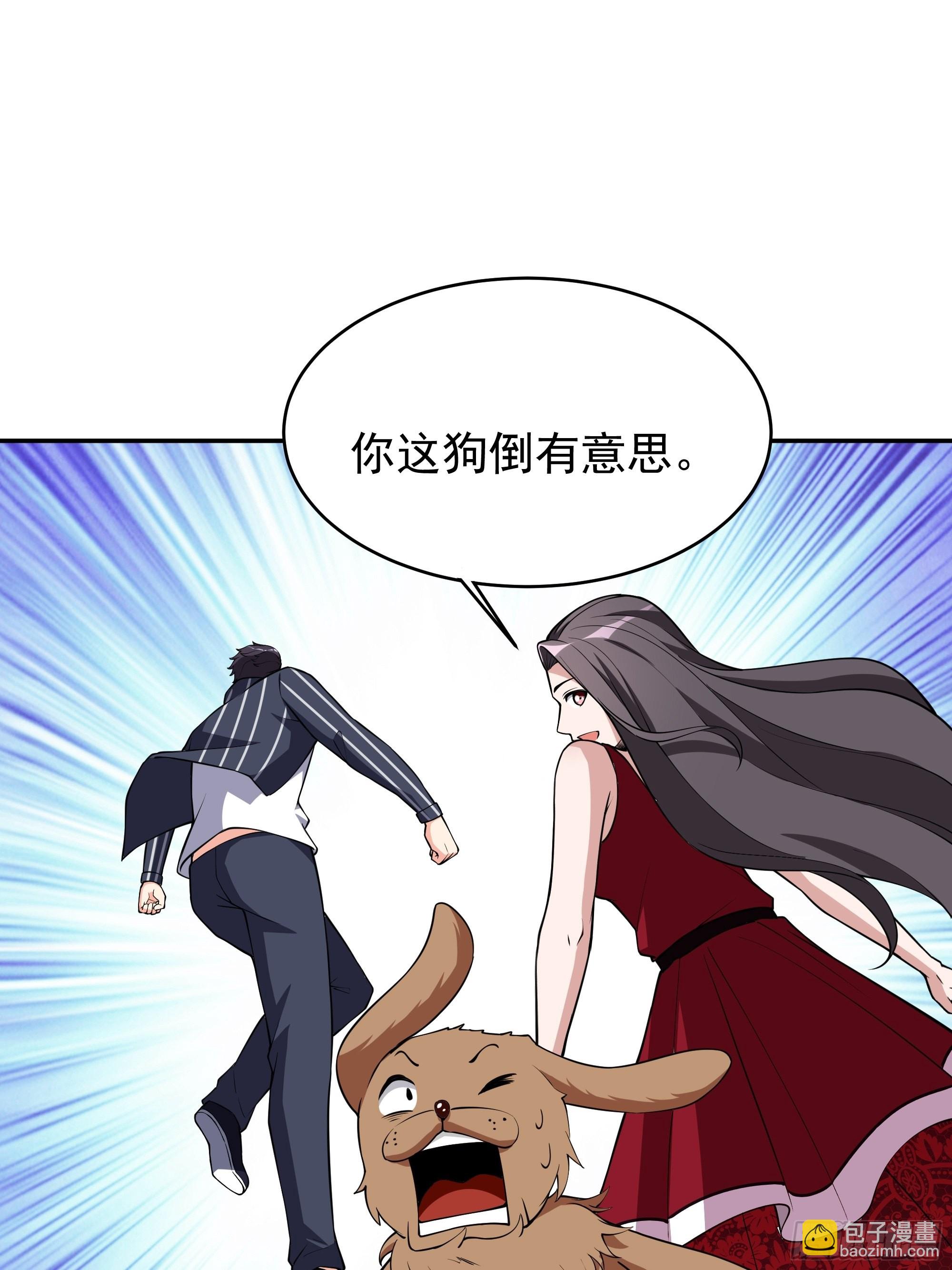 第339话 诱惑太大39