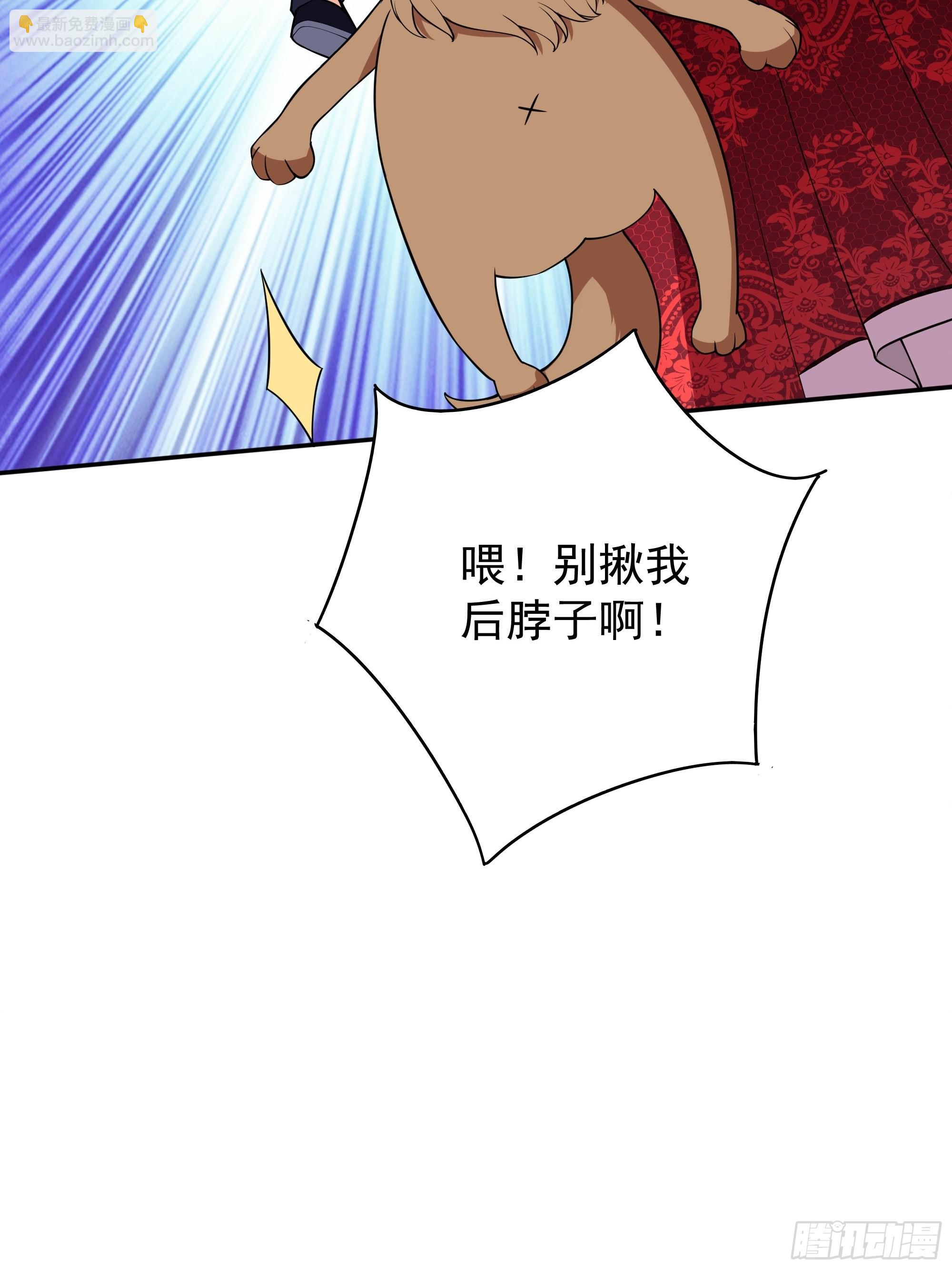第339话 诱惑太大40