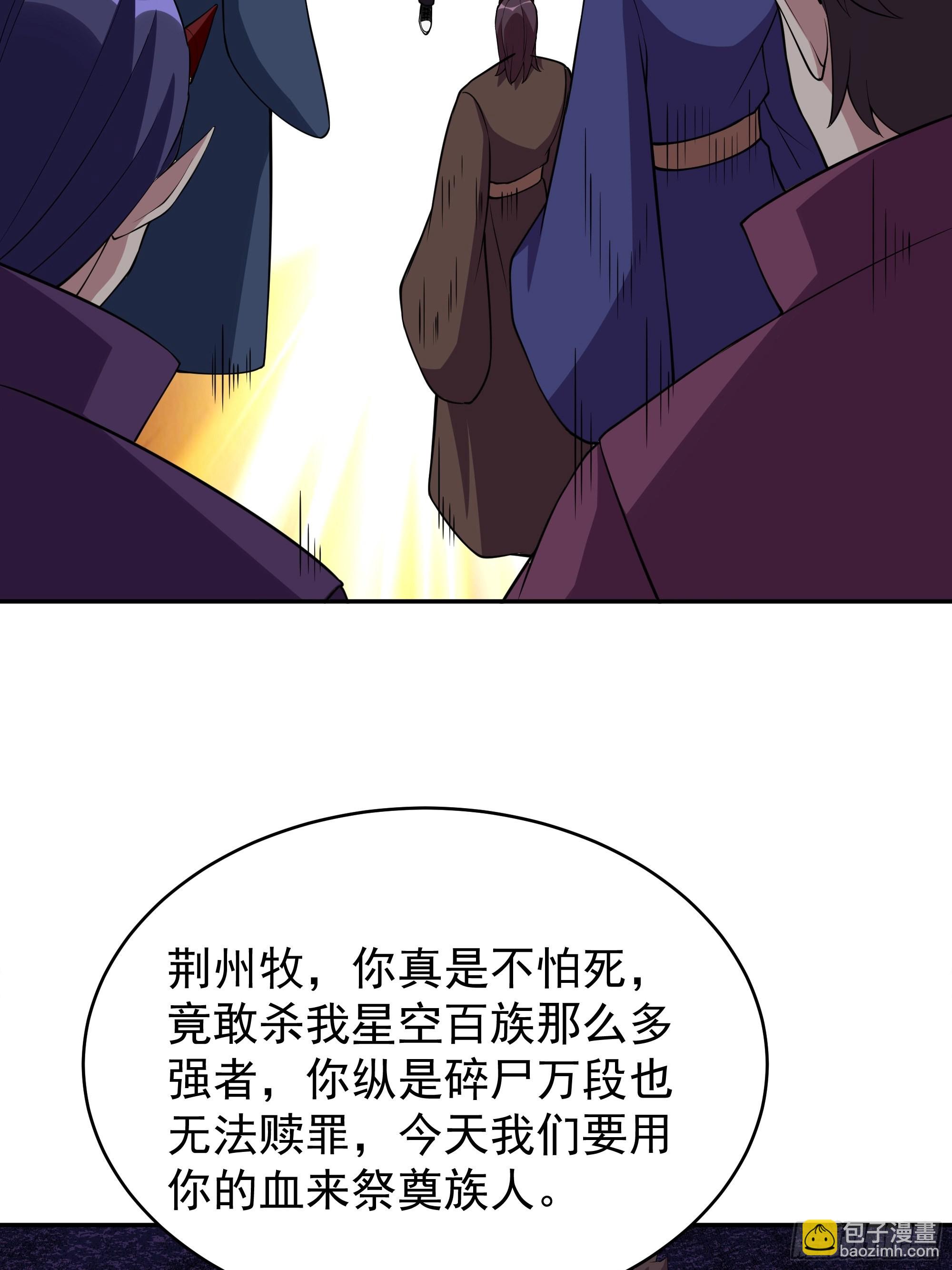 第339话 诱惑太大44