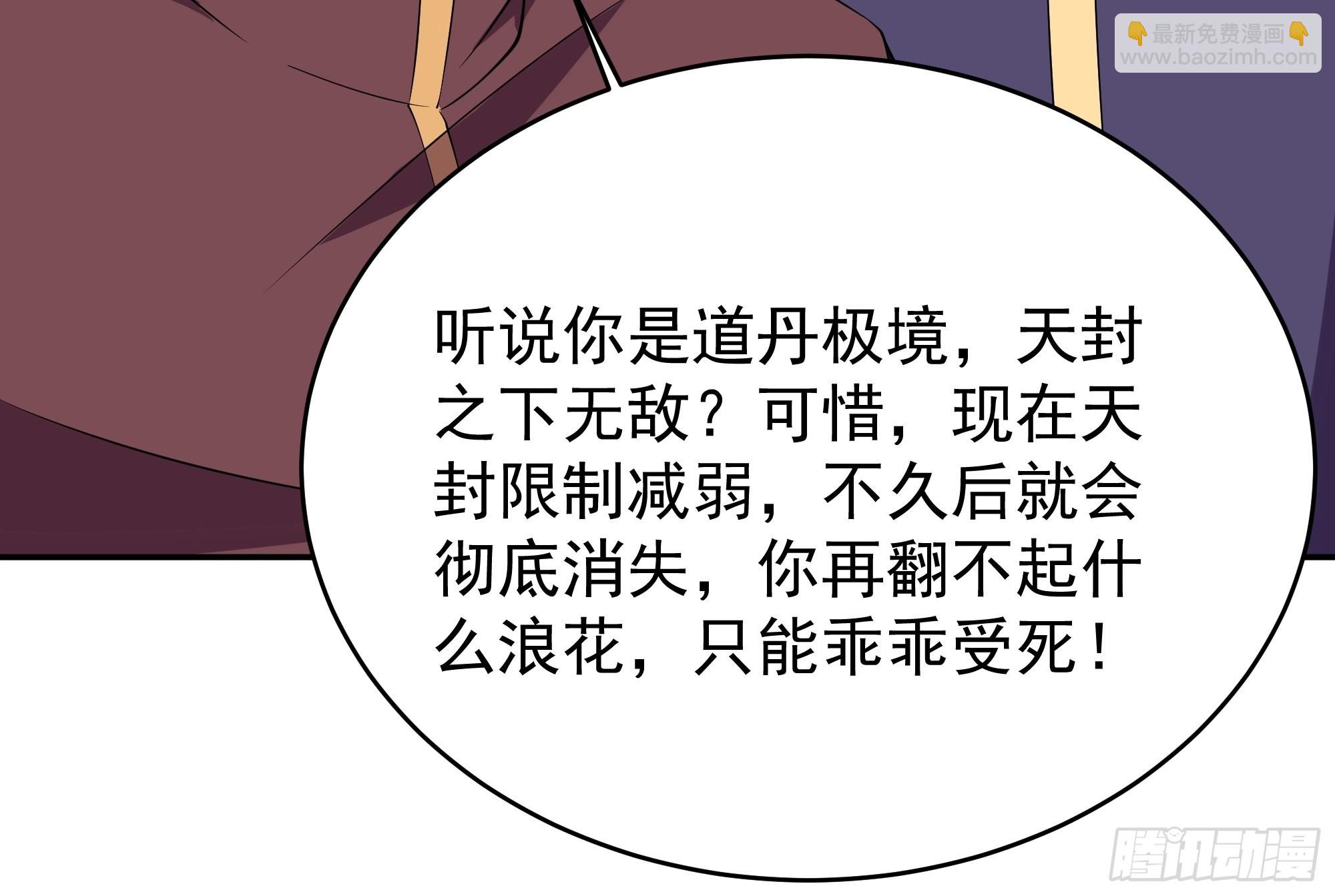 第339话 诱惑太大46