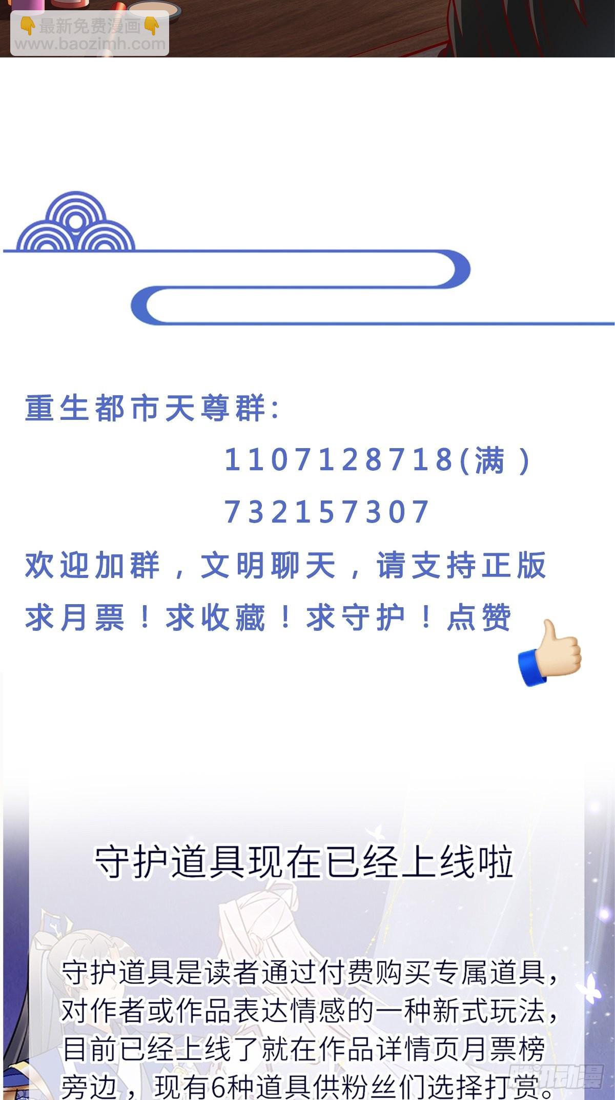 第339话 诱惑太大48