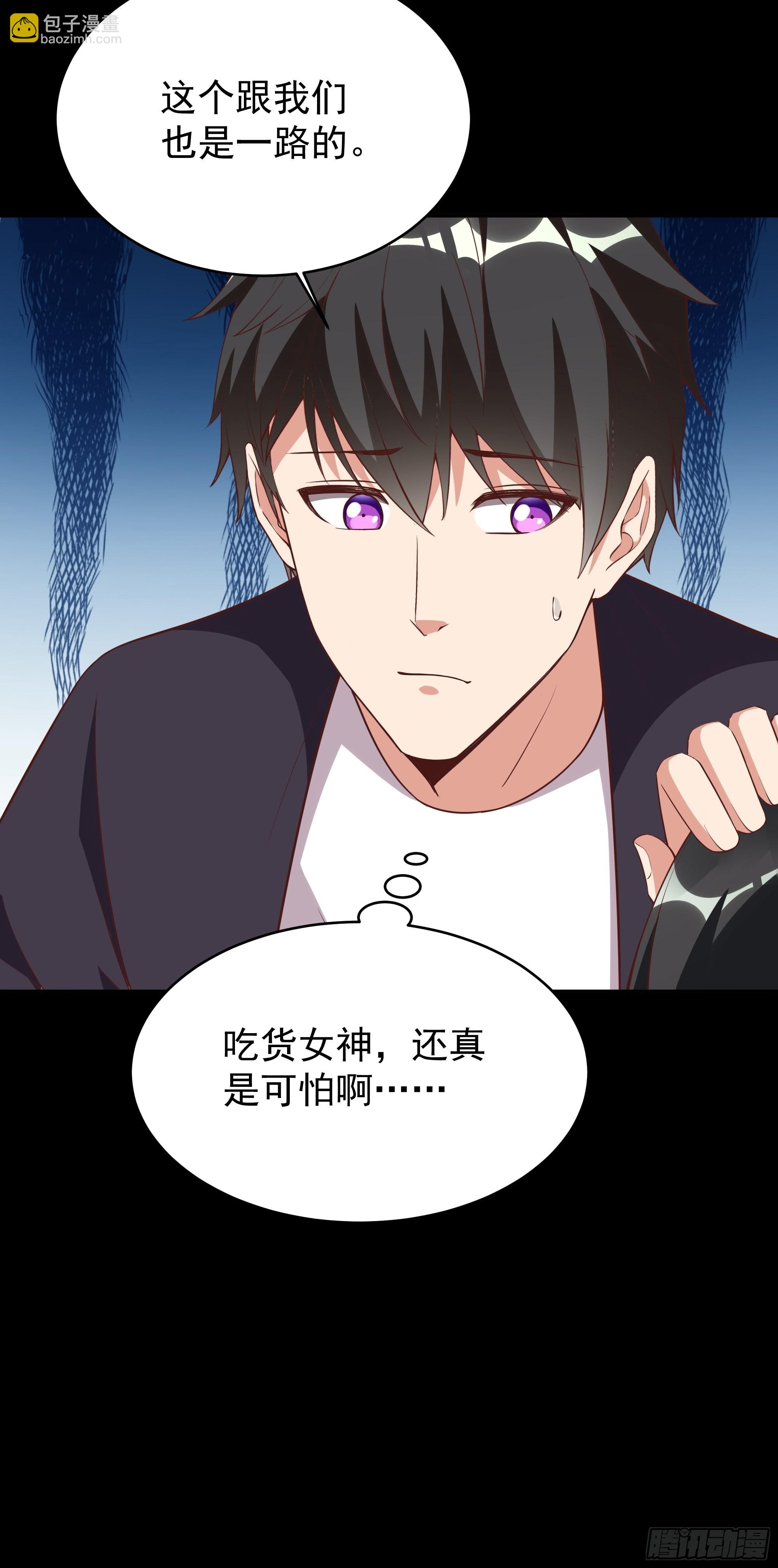 第339话 诱惑太大5