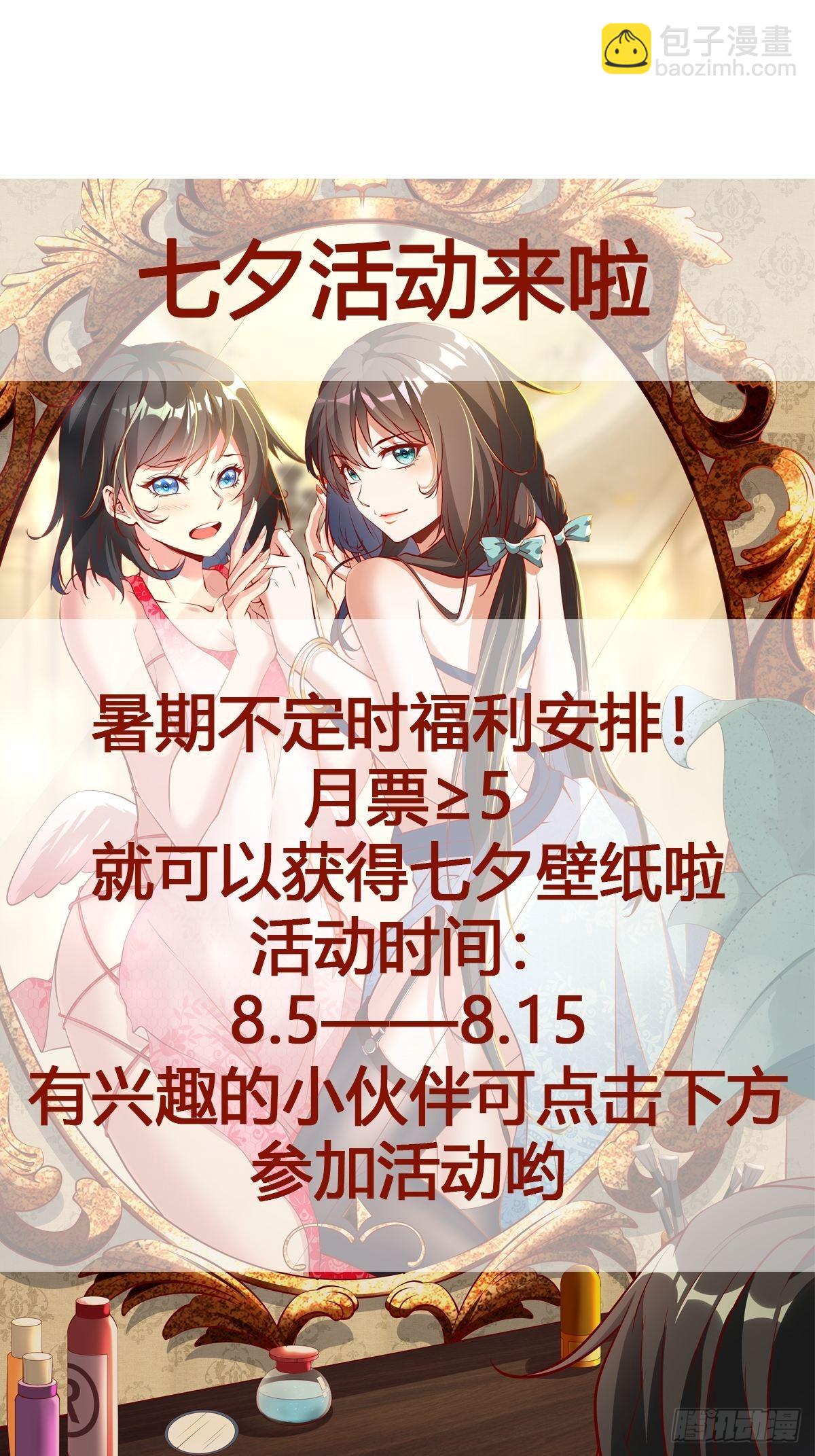 第339话 诱惑太大51