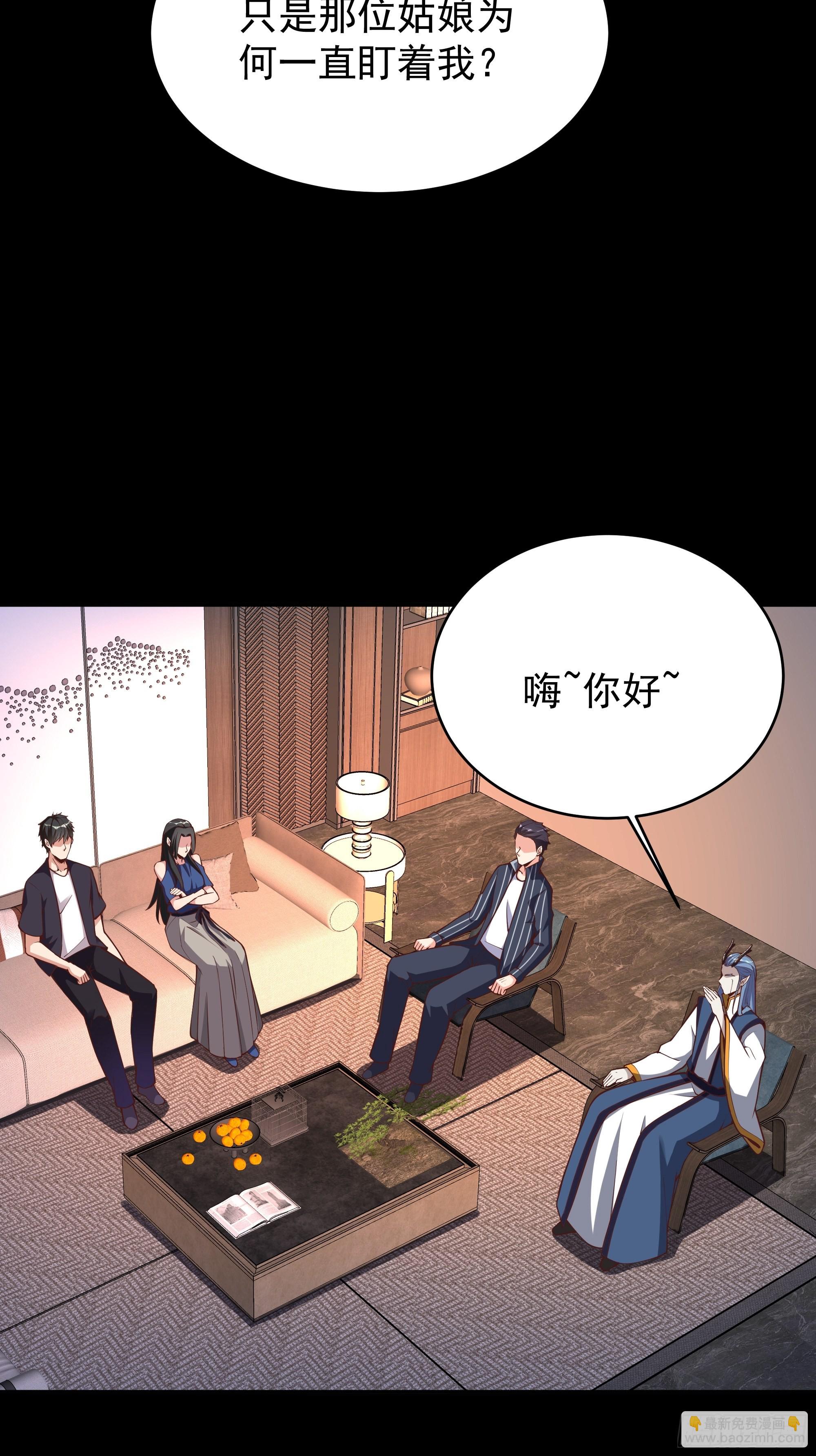 第339话 诱惑太大8
