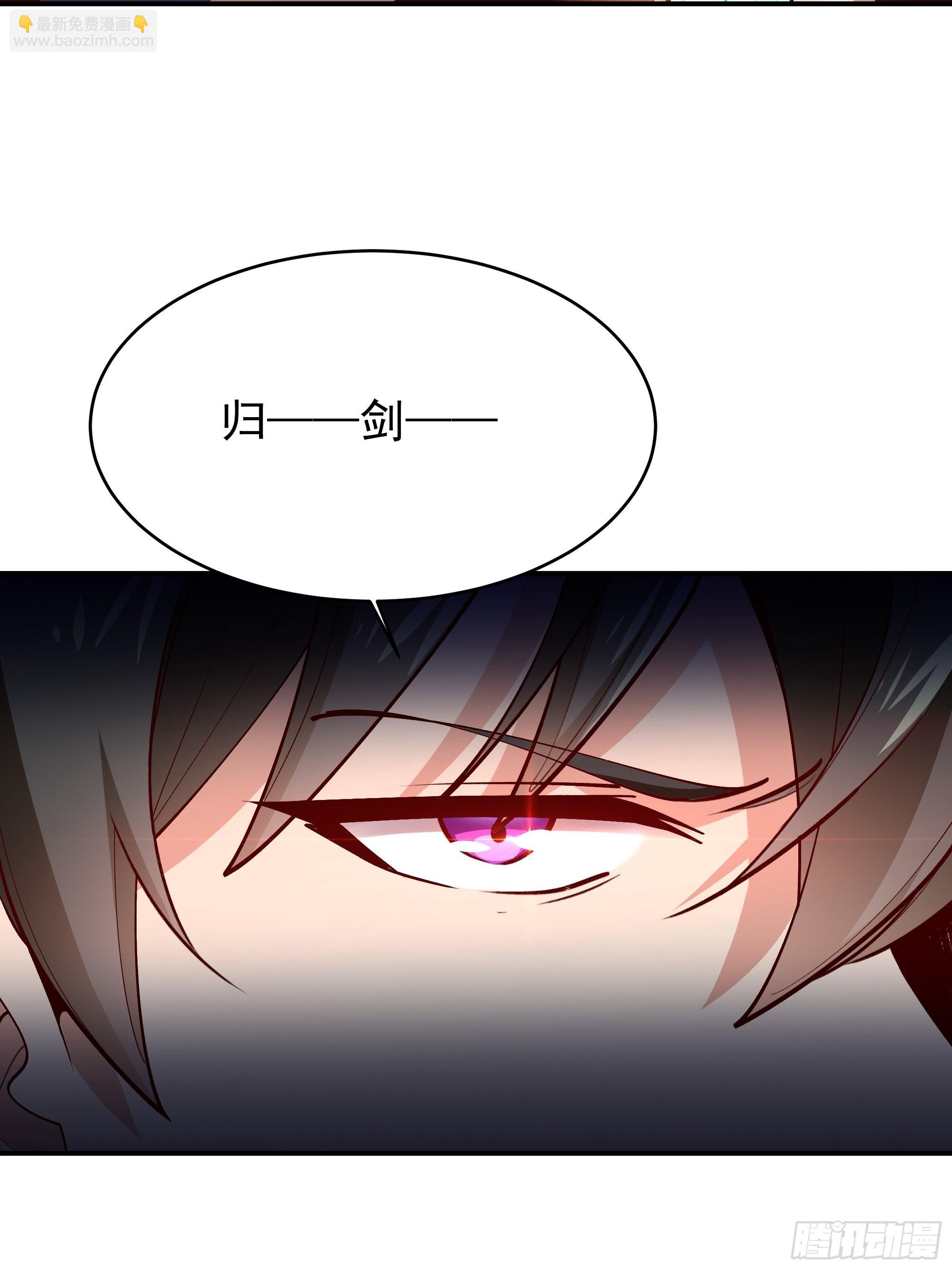 第340话 星神大人12