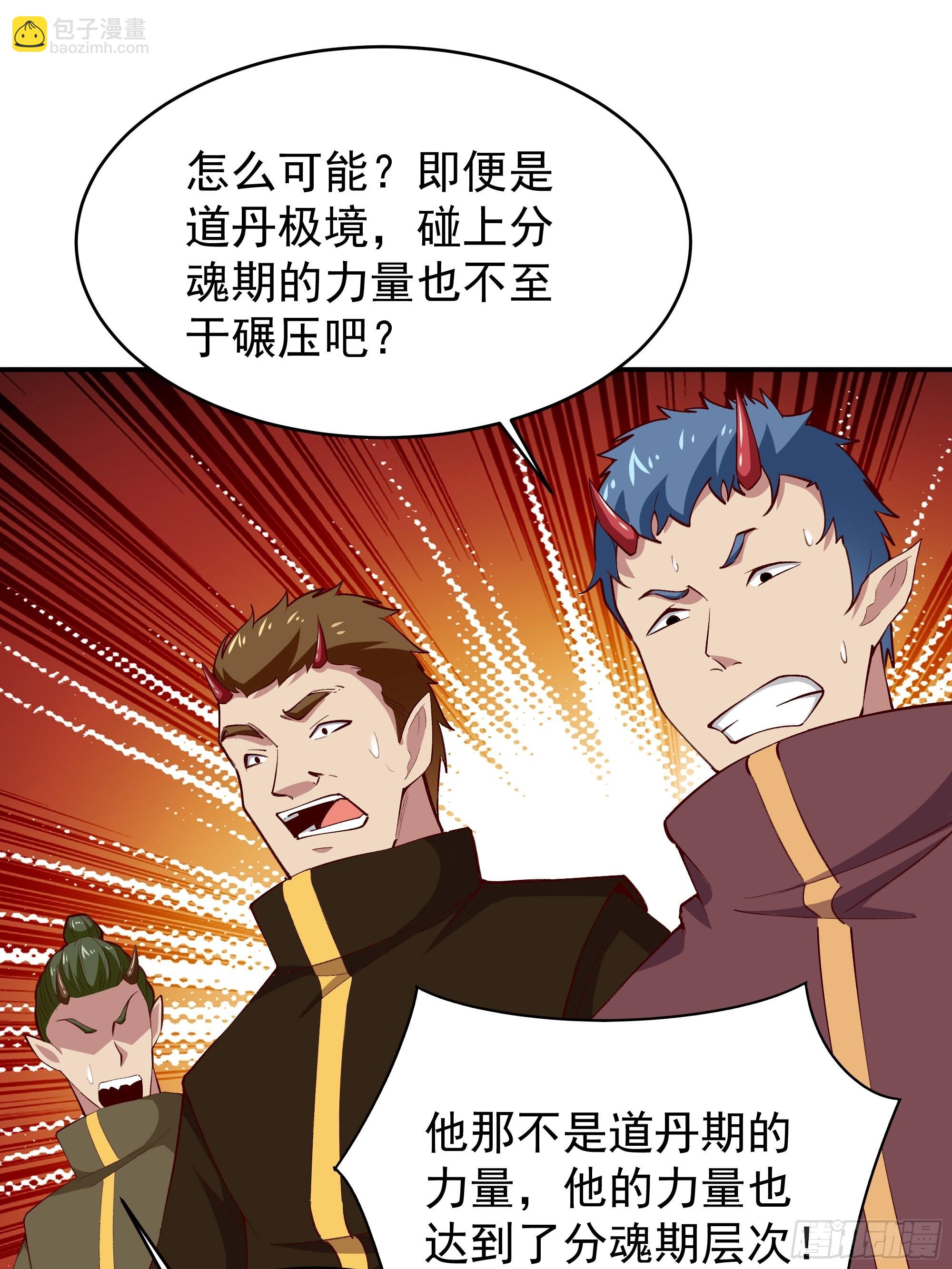 第340话 星神大人15