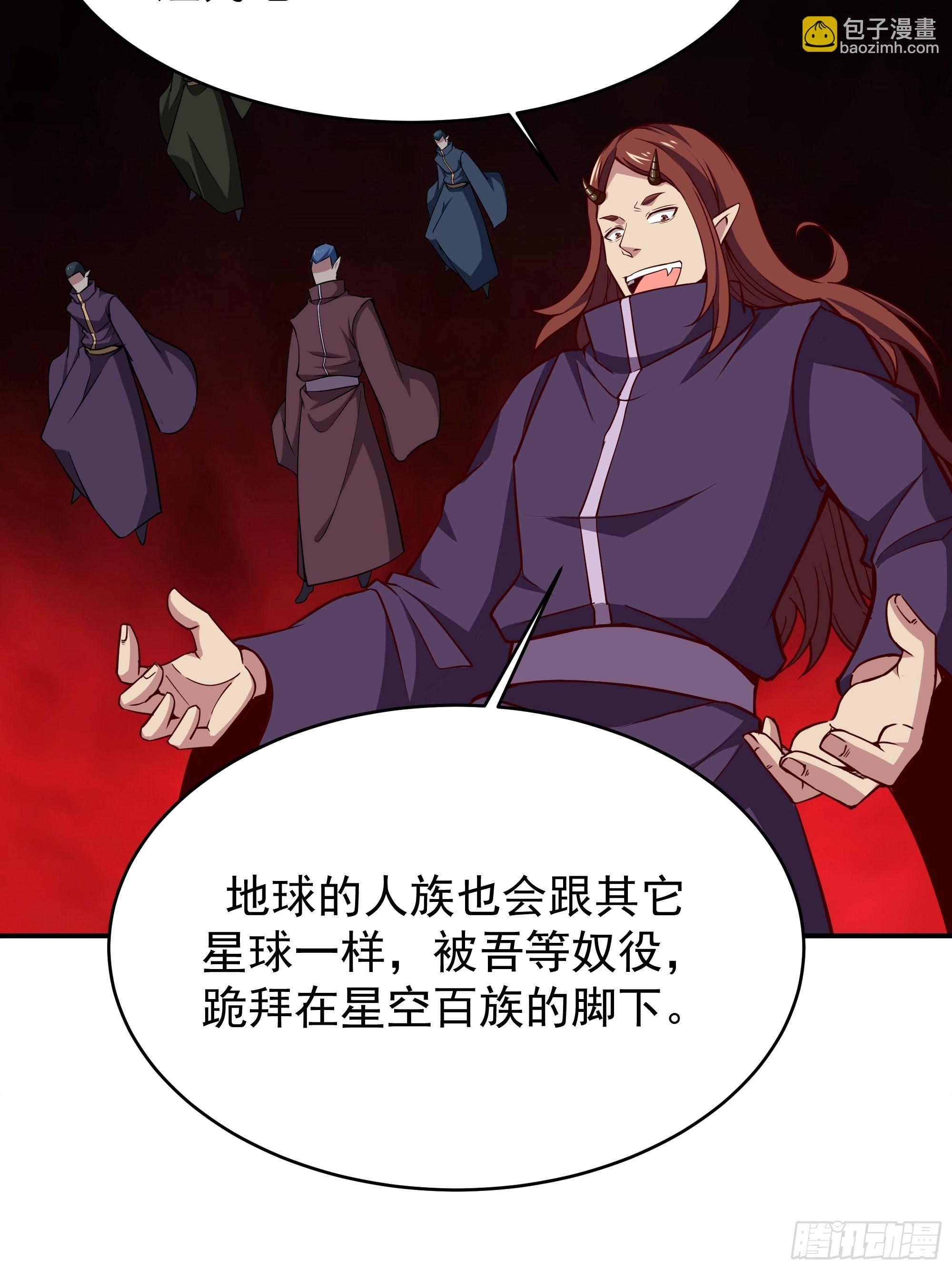 第340话 星神大人24