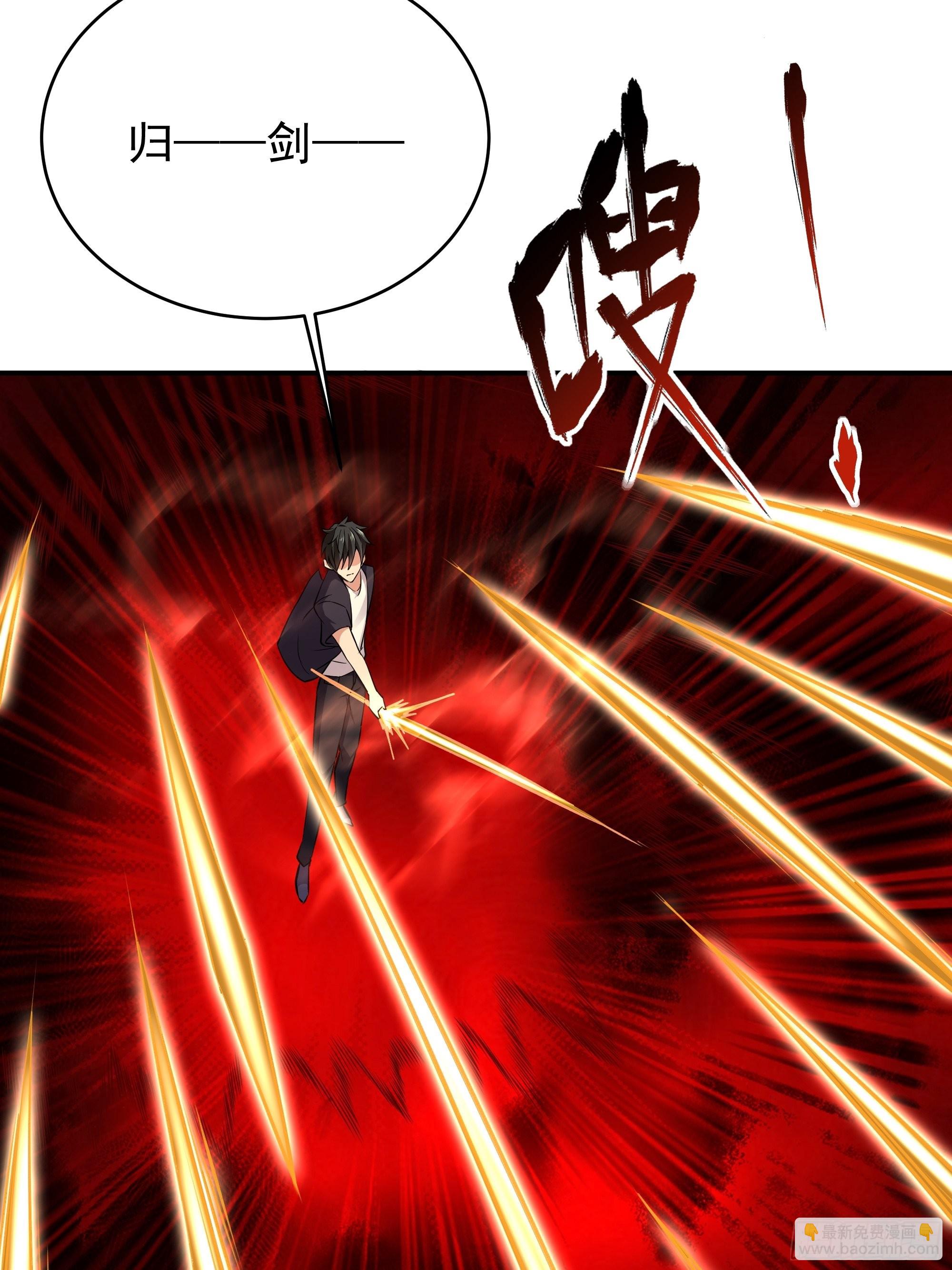 第340话 星神大人28