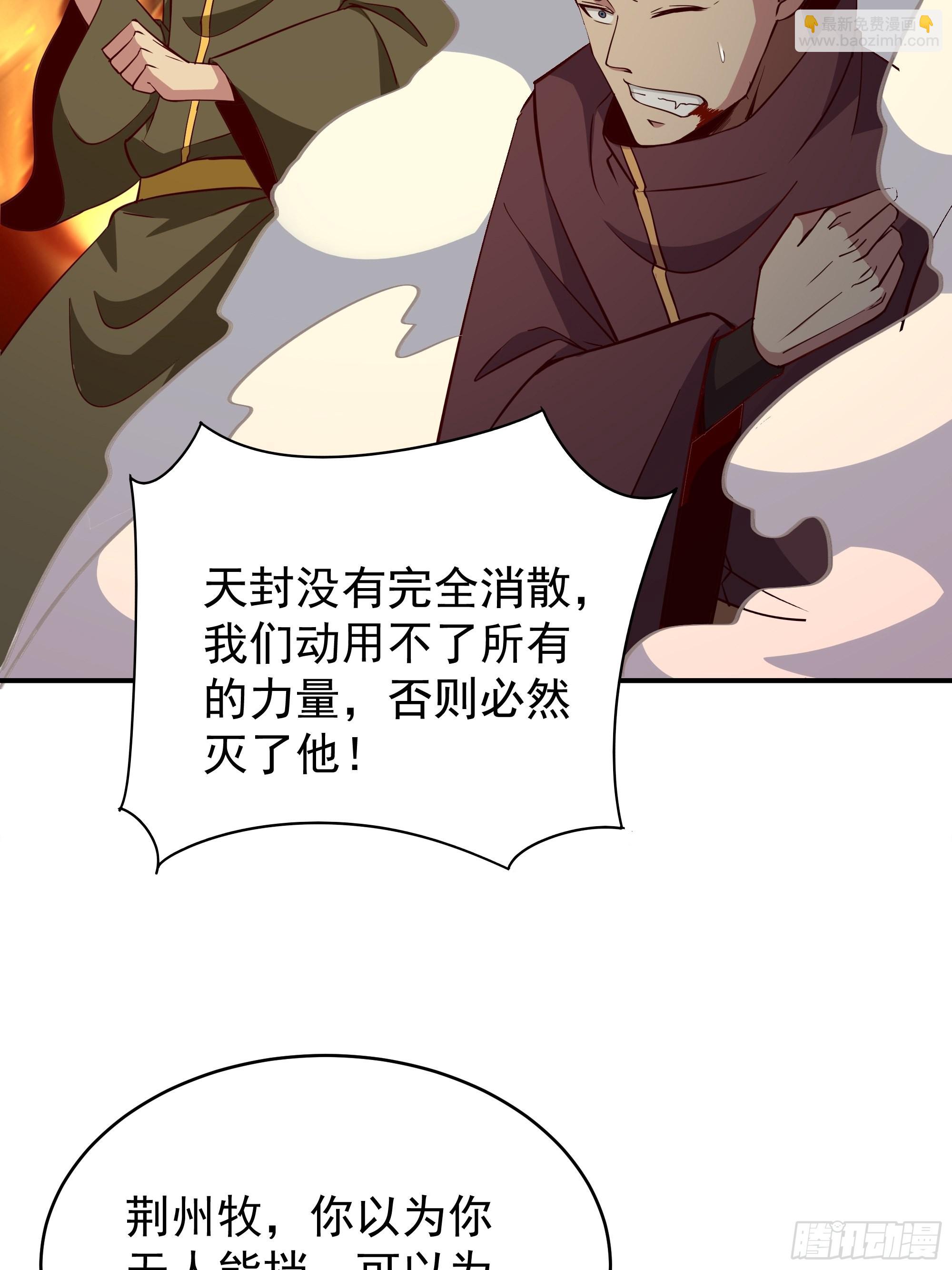 第340话 星神大人32