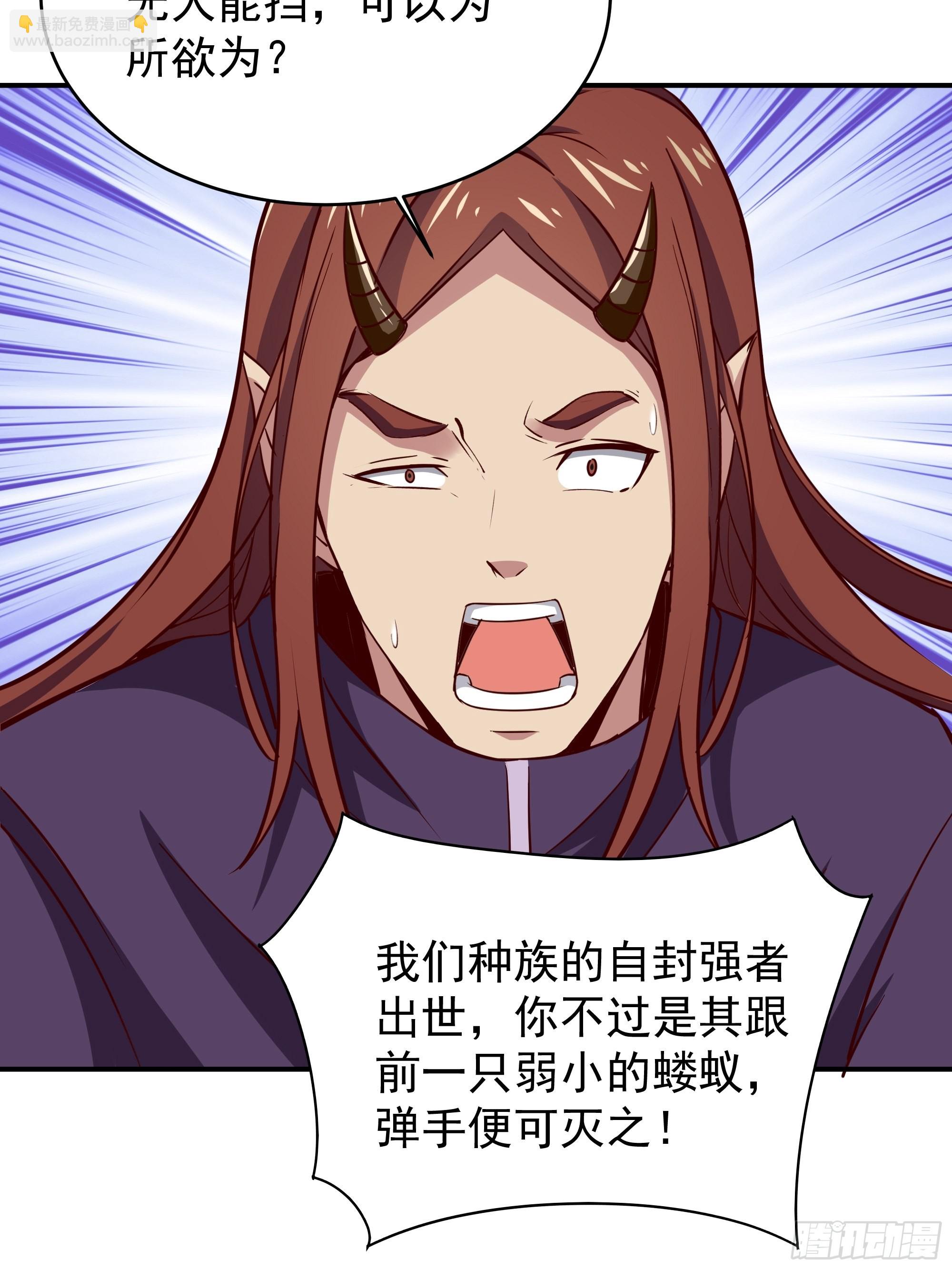 第340话 星神大人33