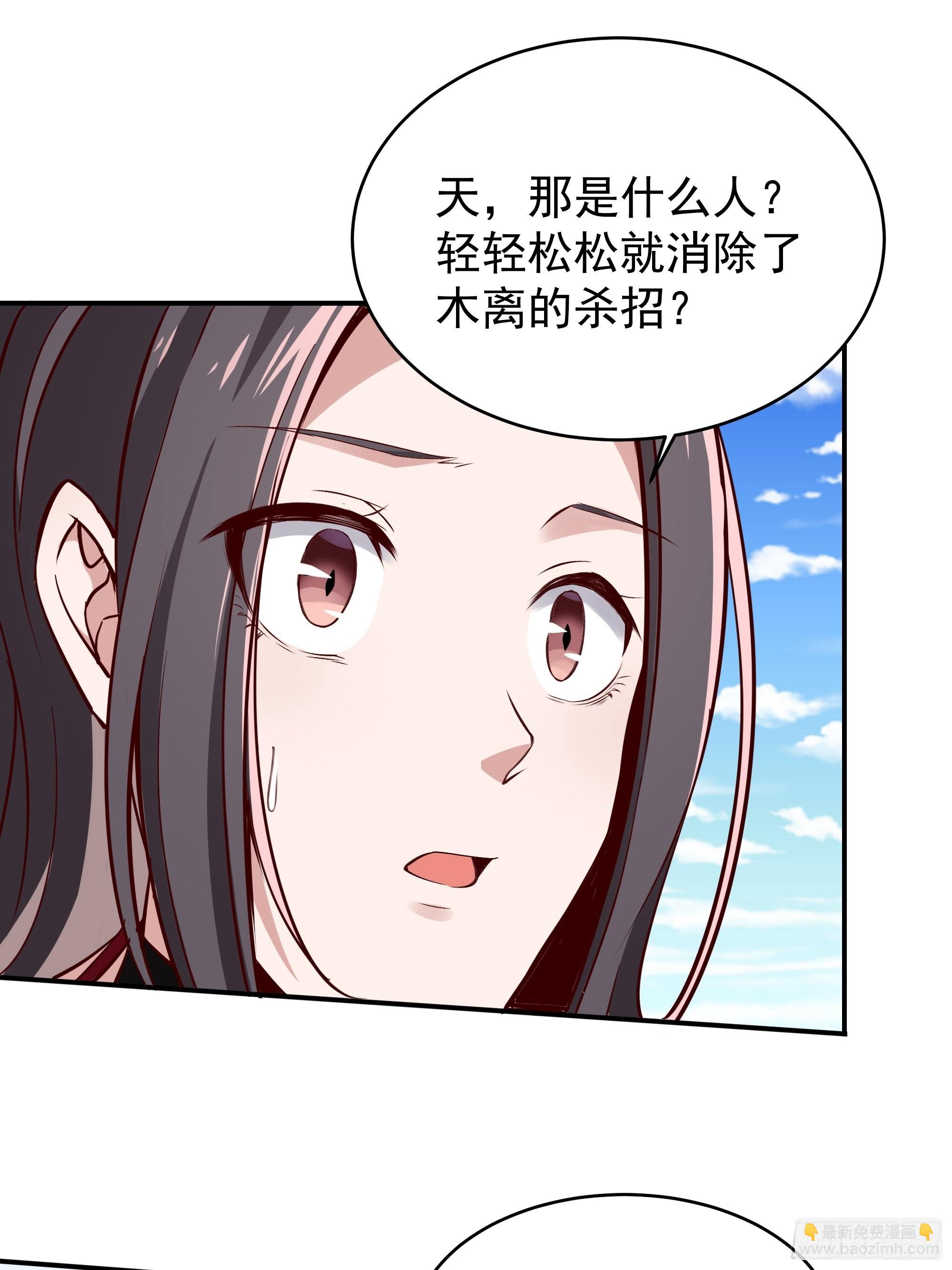 第340话 星神大人38