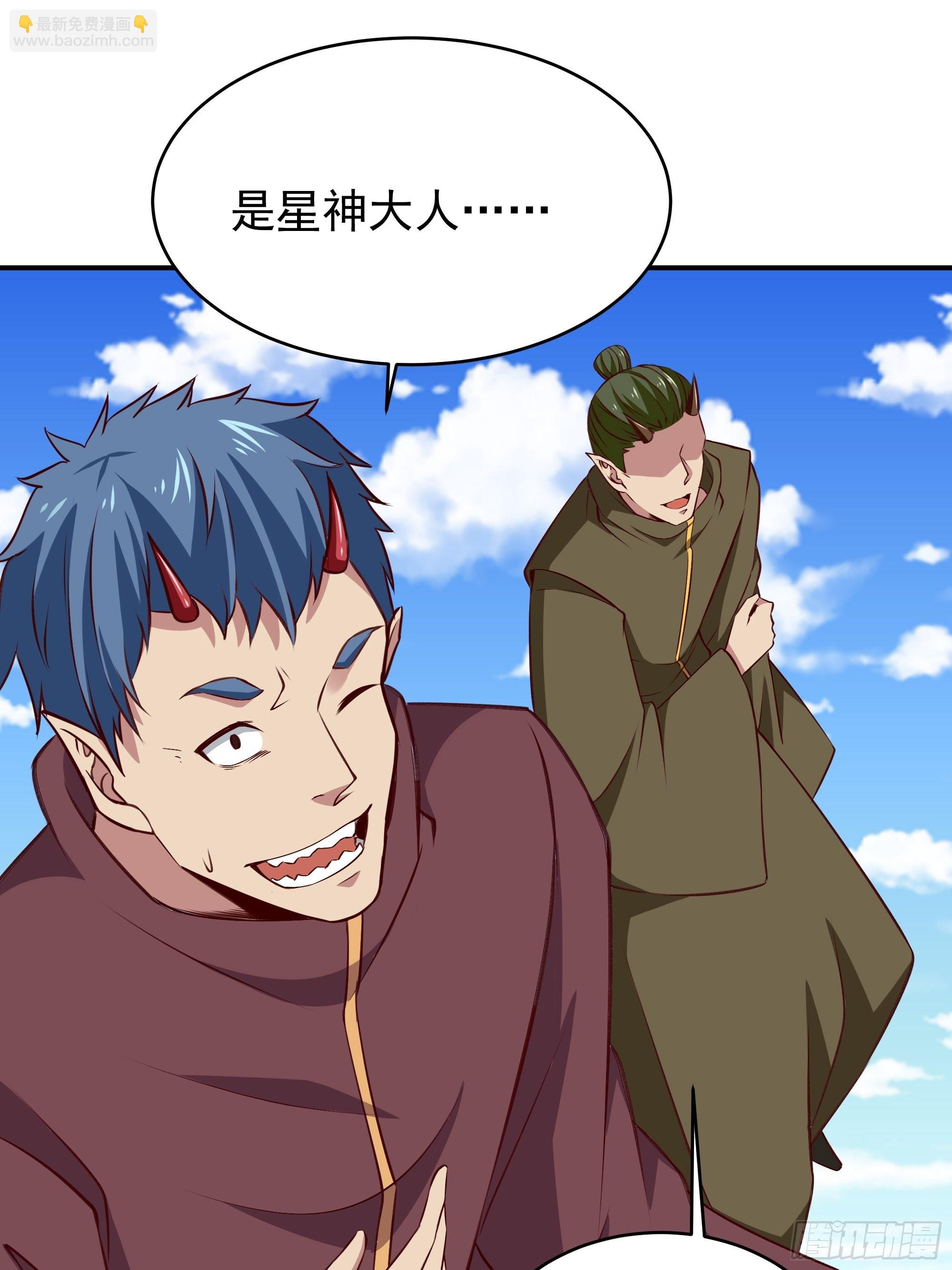 第340话 星神大人42