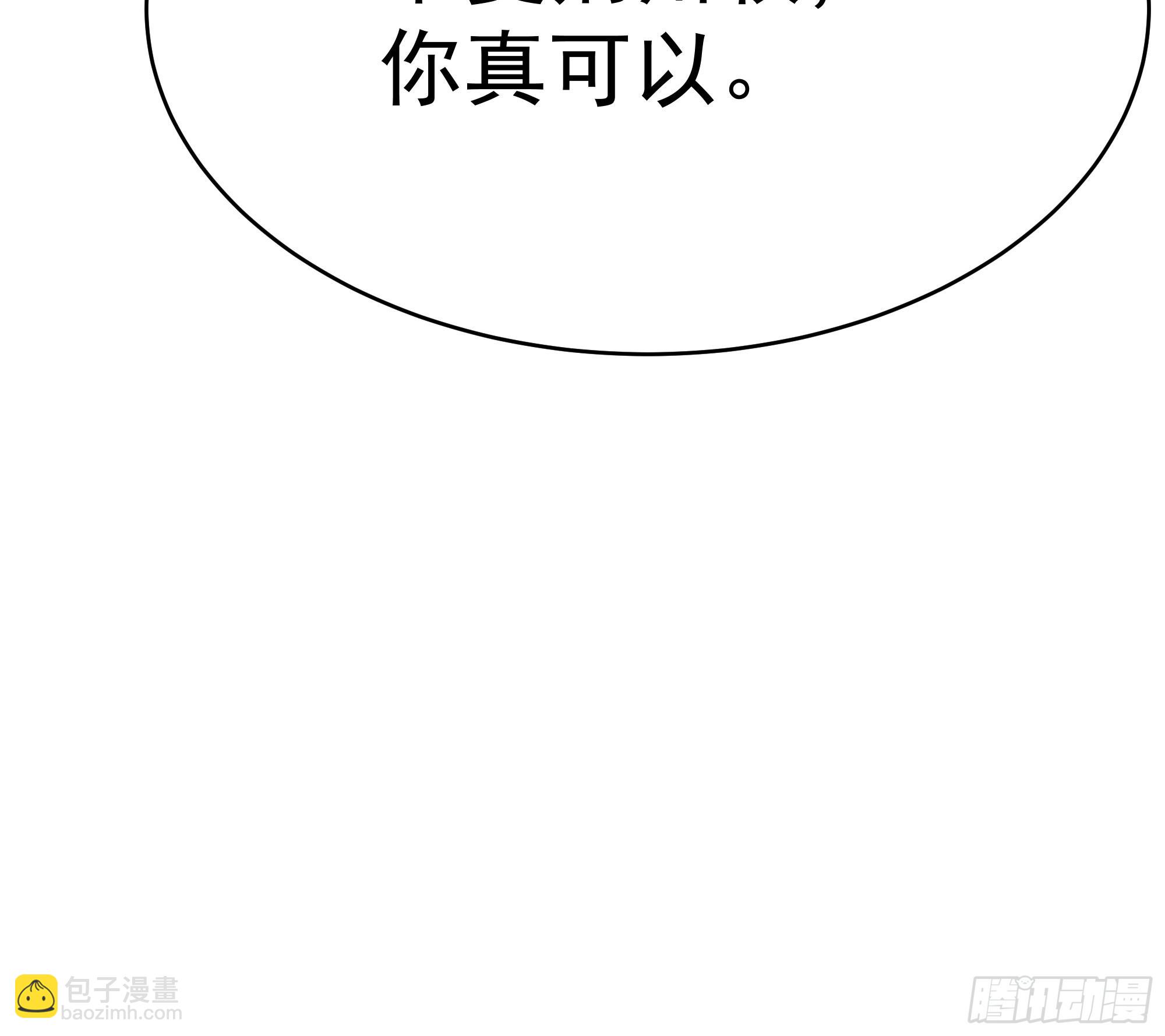 第340话 星神大人45