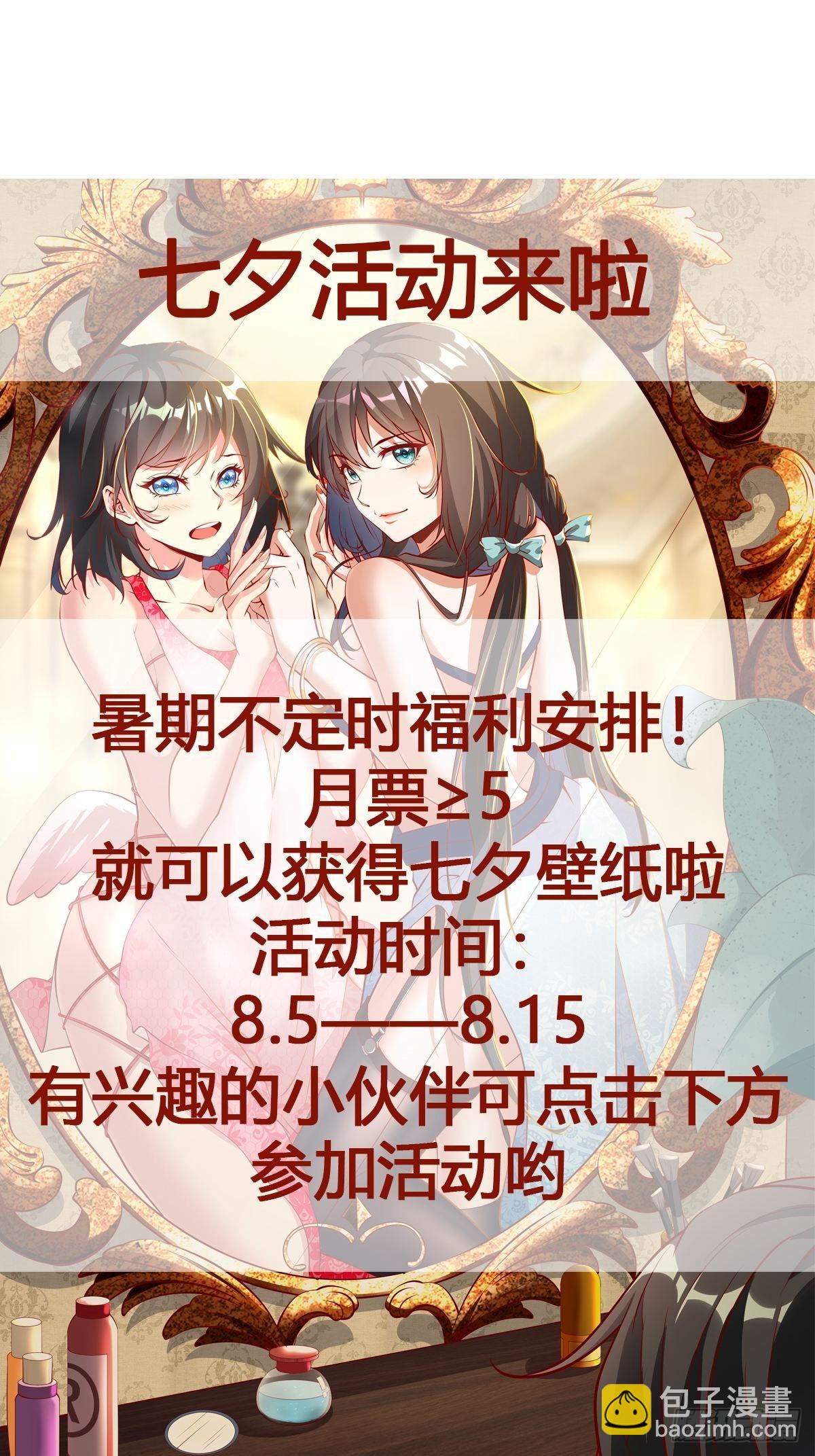 第340话 星神大人46