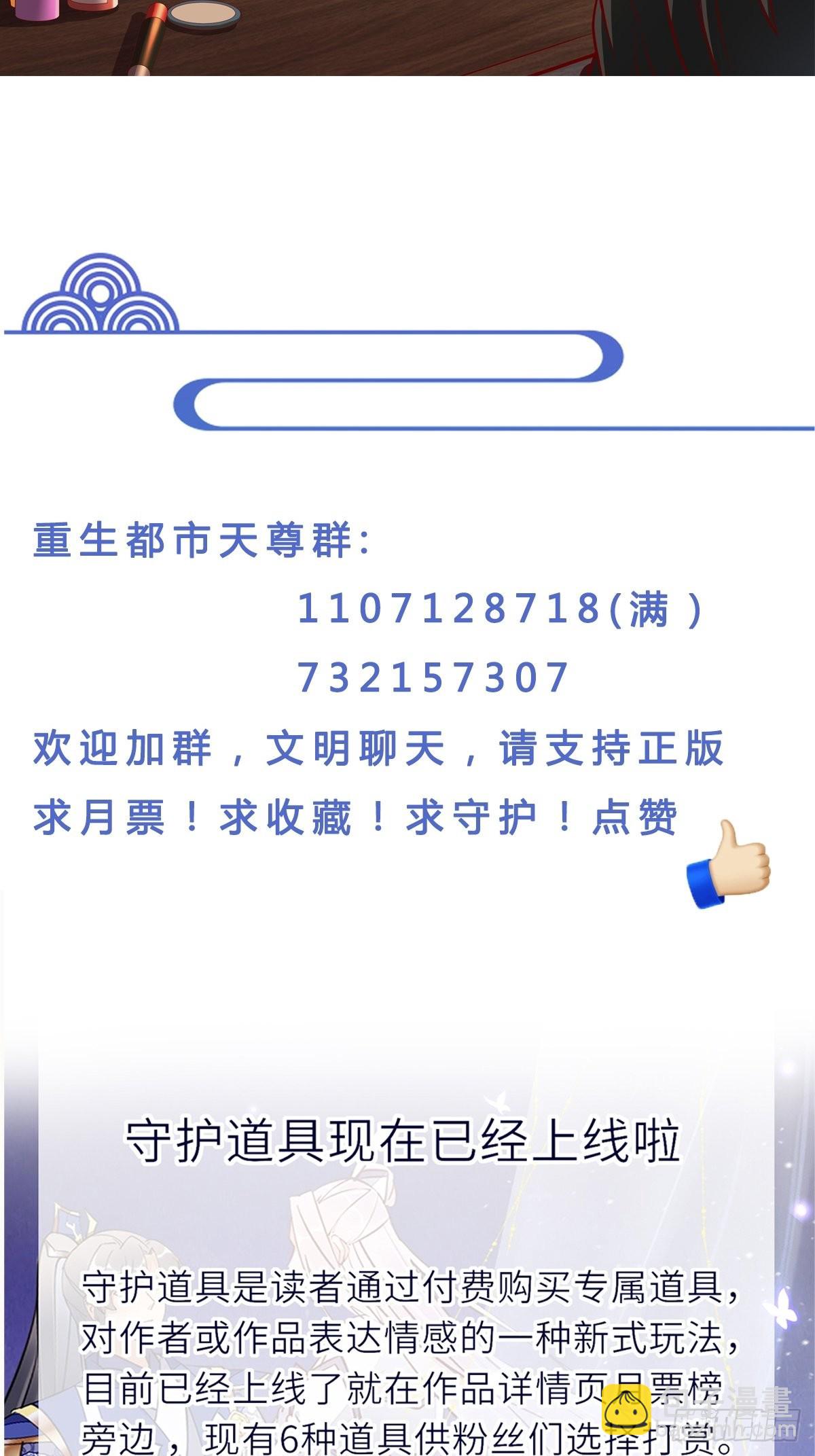 第340话 星神大人47